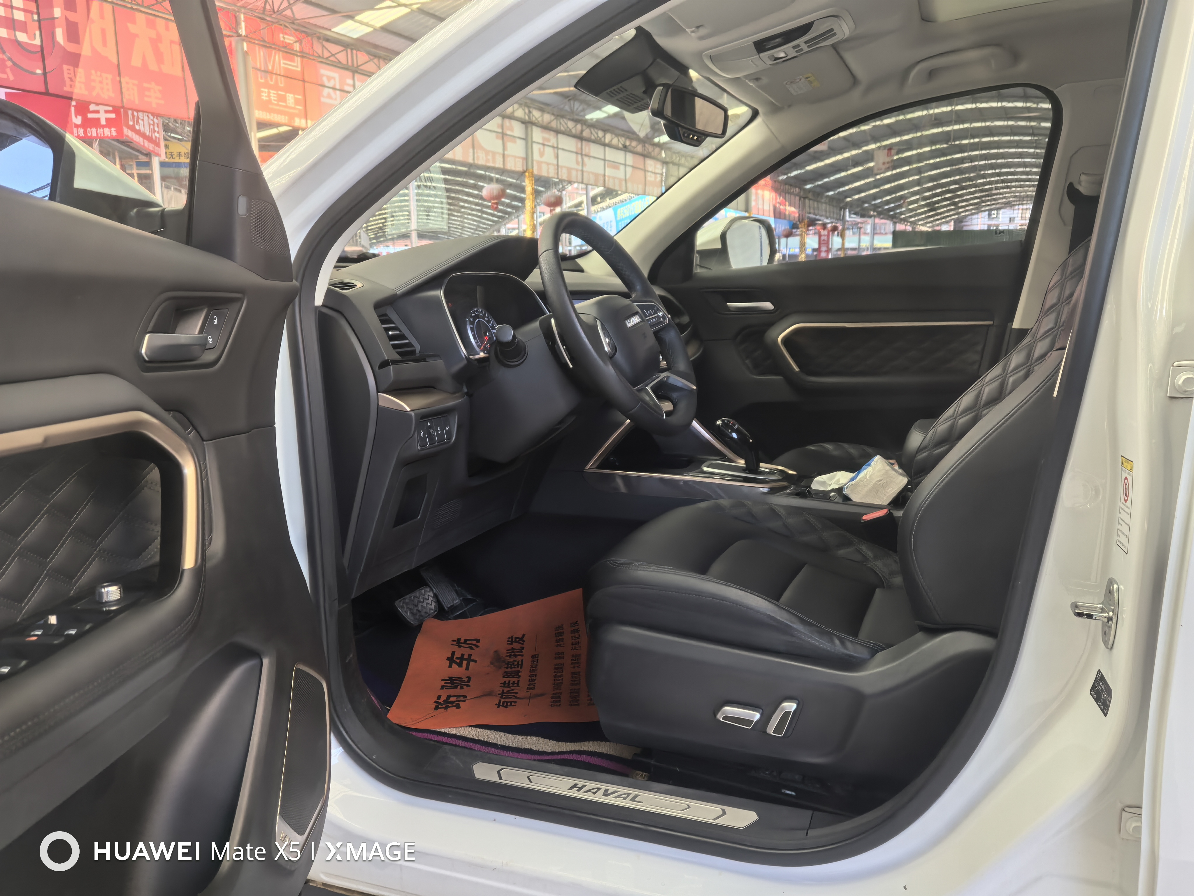 Haval H6 2021 car image #5