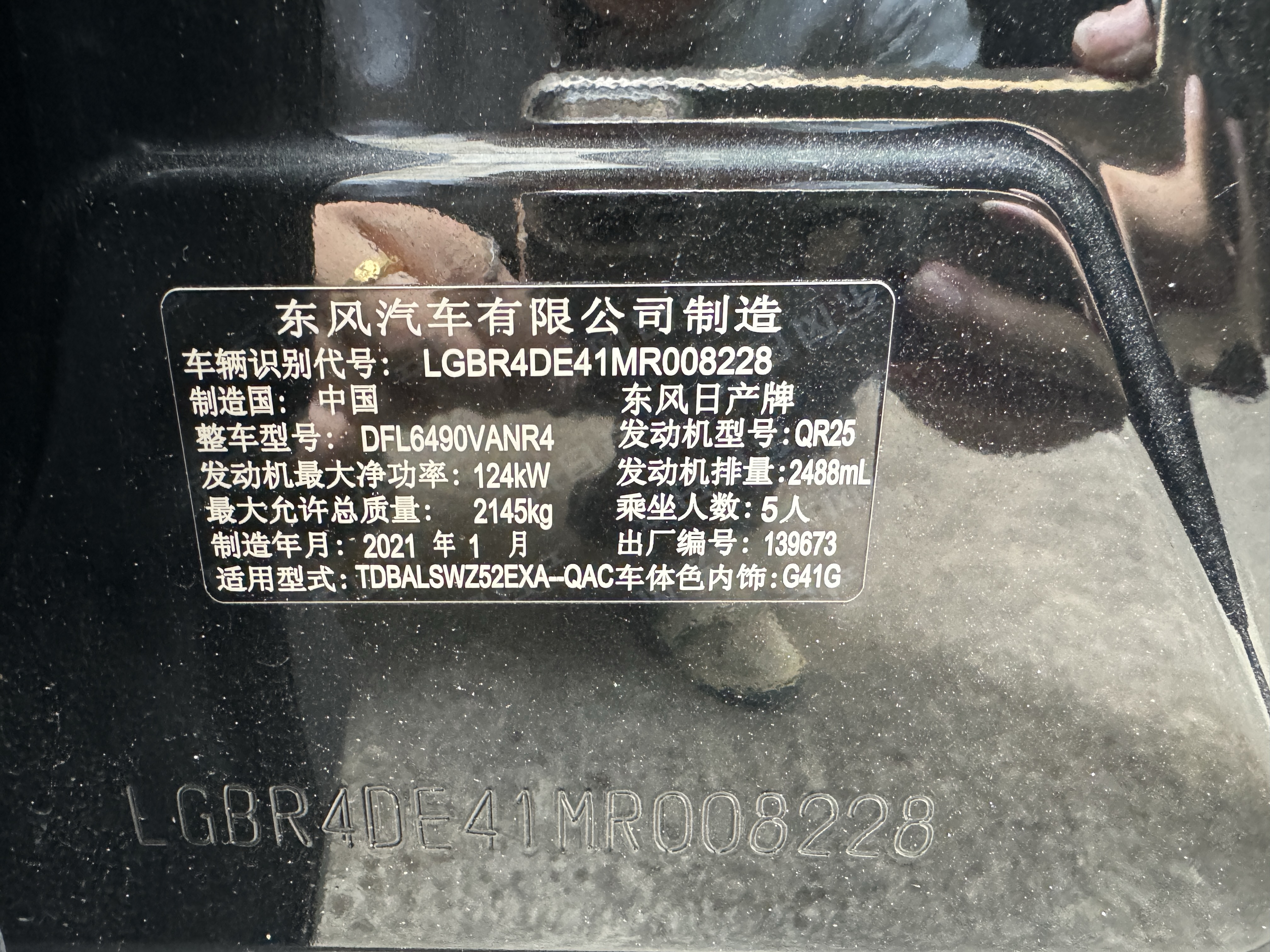 Nissan Murano 2021 изображение автомобиля #5