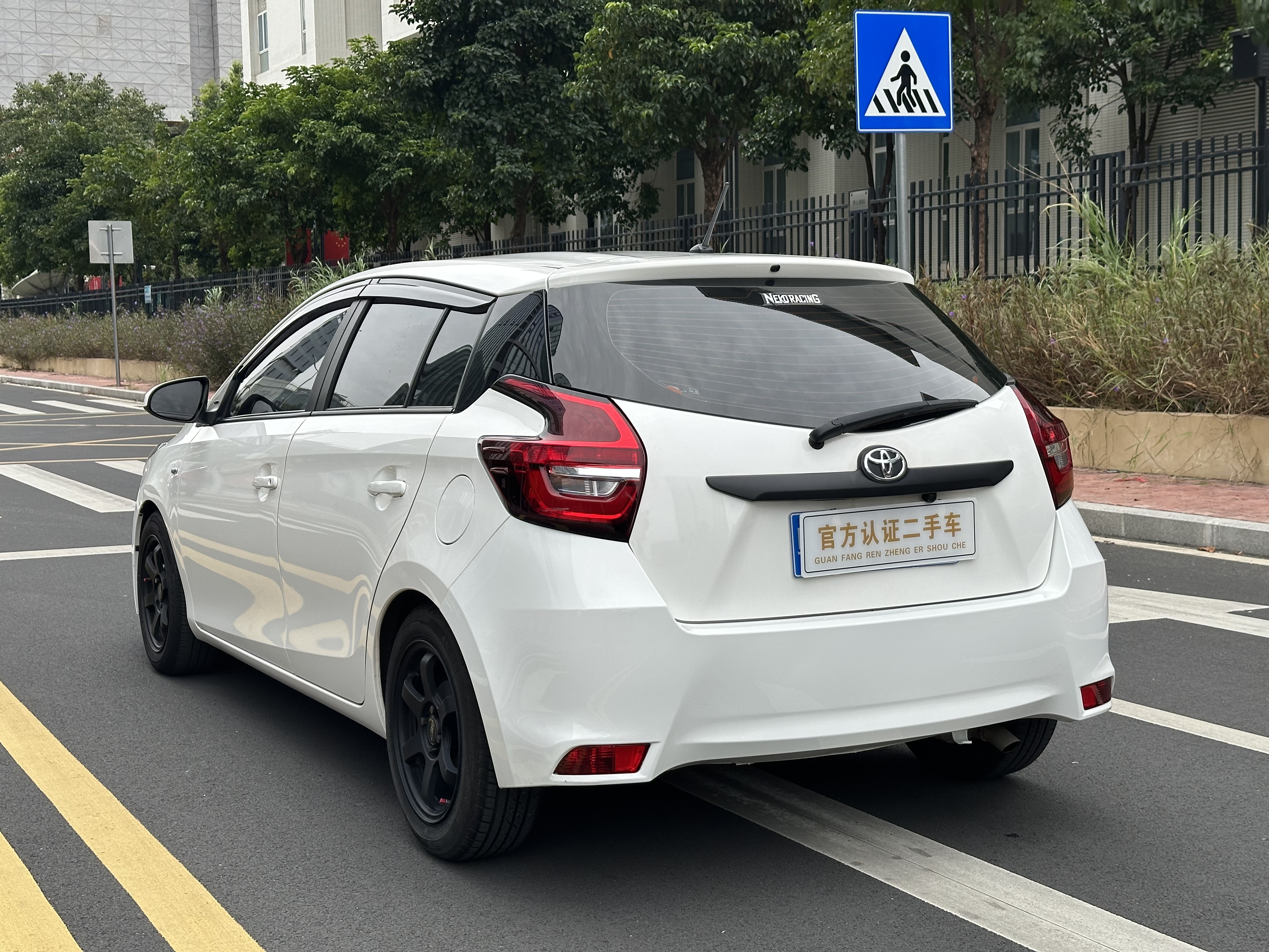 Toyota Vios FS 2021 immagine di auto #5