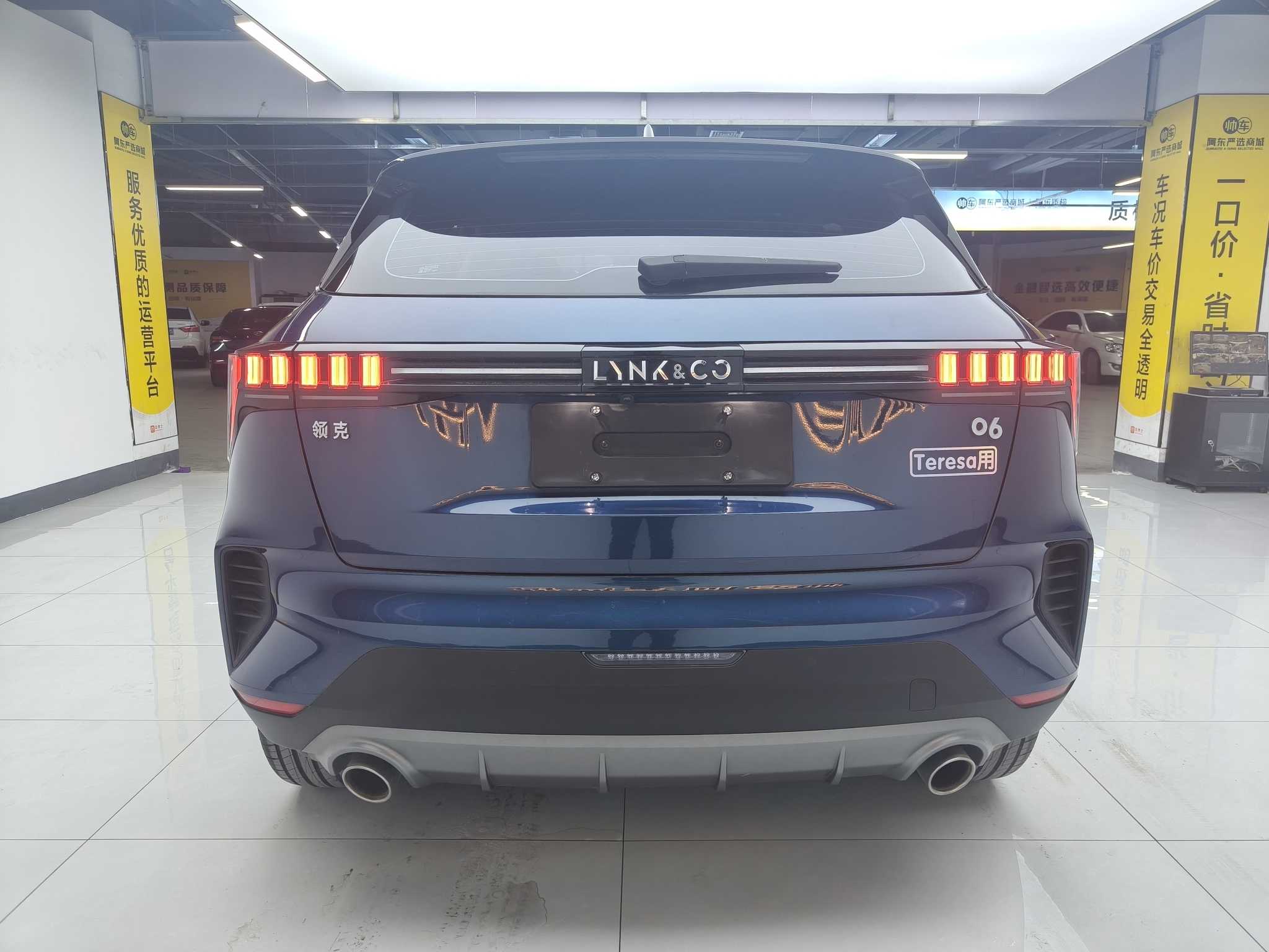 Lynk & Co 06 2021 car image #5