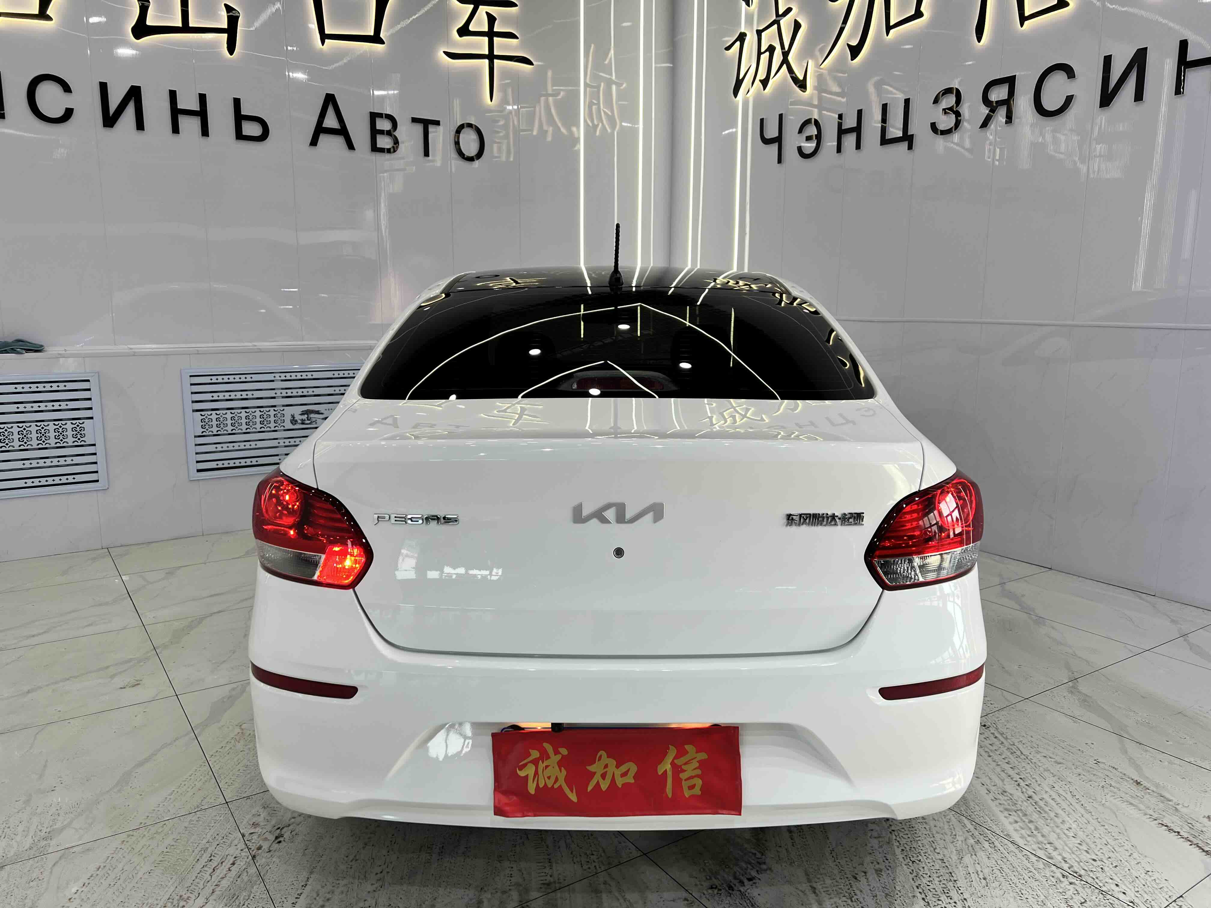 起亚 焕驰 2021 汽车图片 #5