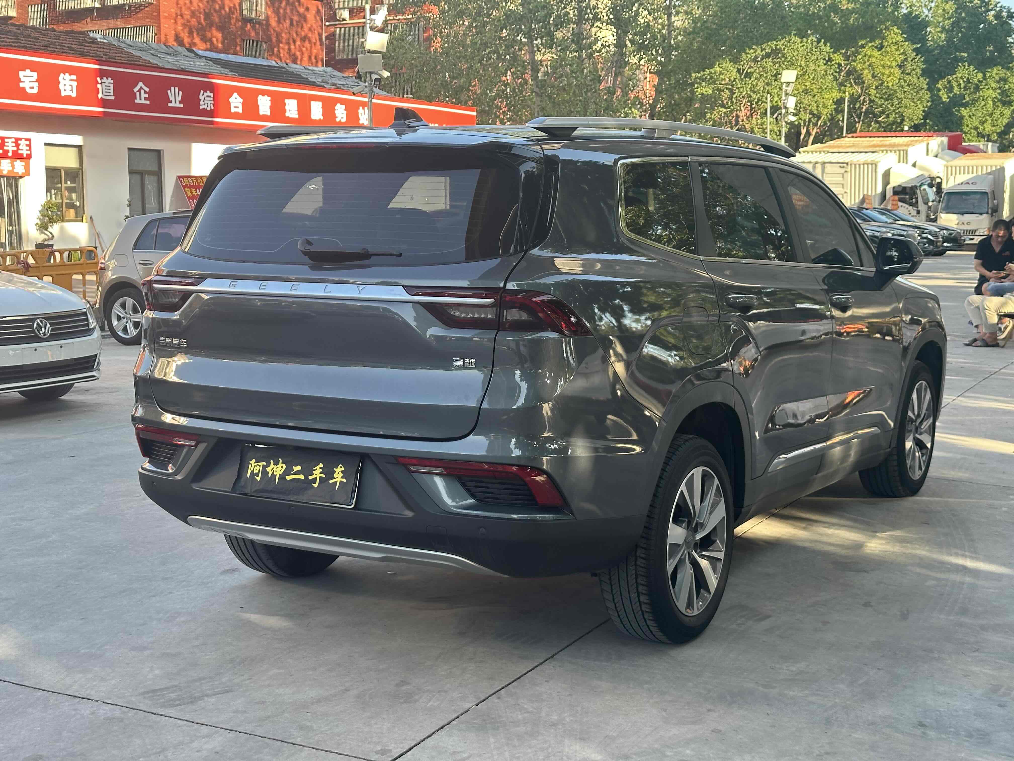 GEELY Okavango 2021 imagem de carro #5