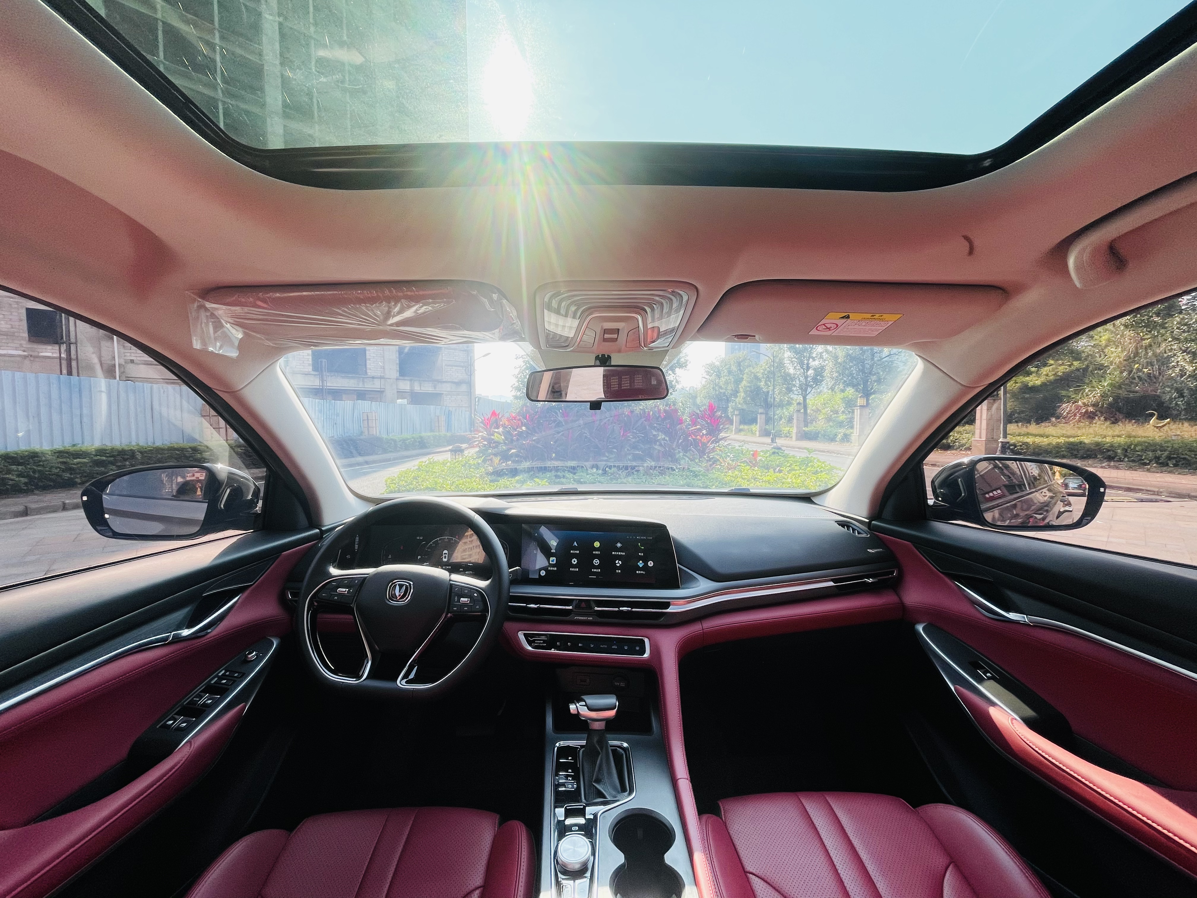 Changan CS75 Plus 2021 صورة سيارة #5