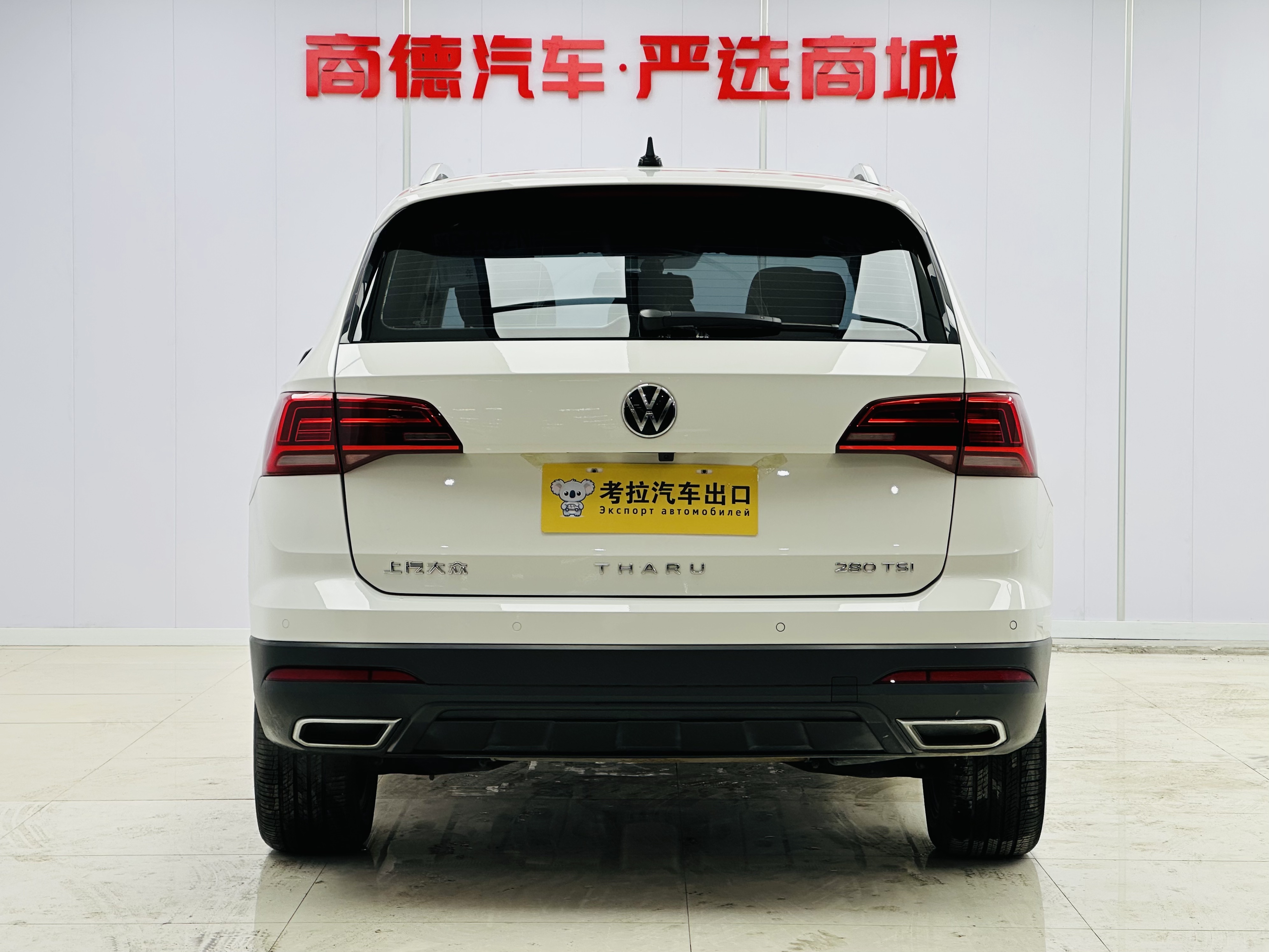 Volkswagen Tharu 2022 car image #5