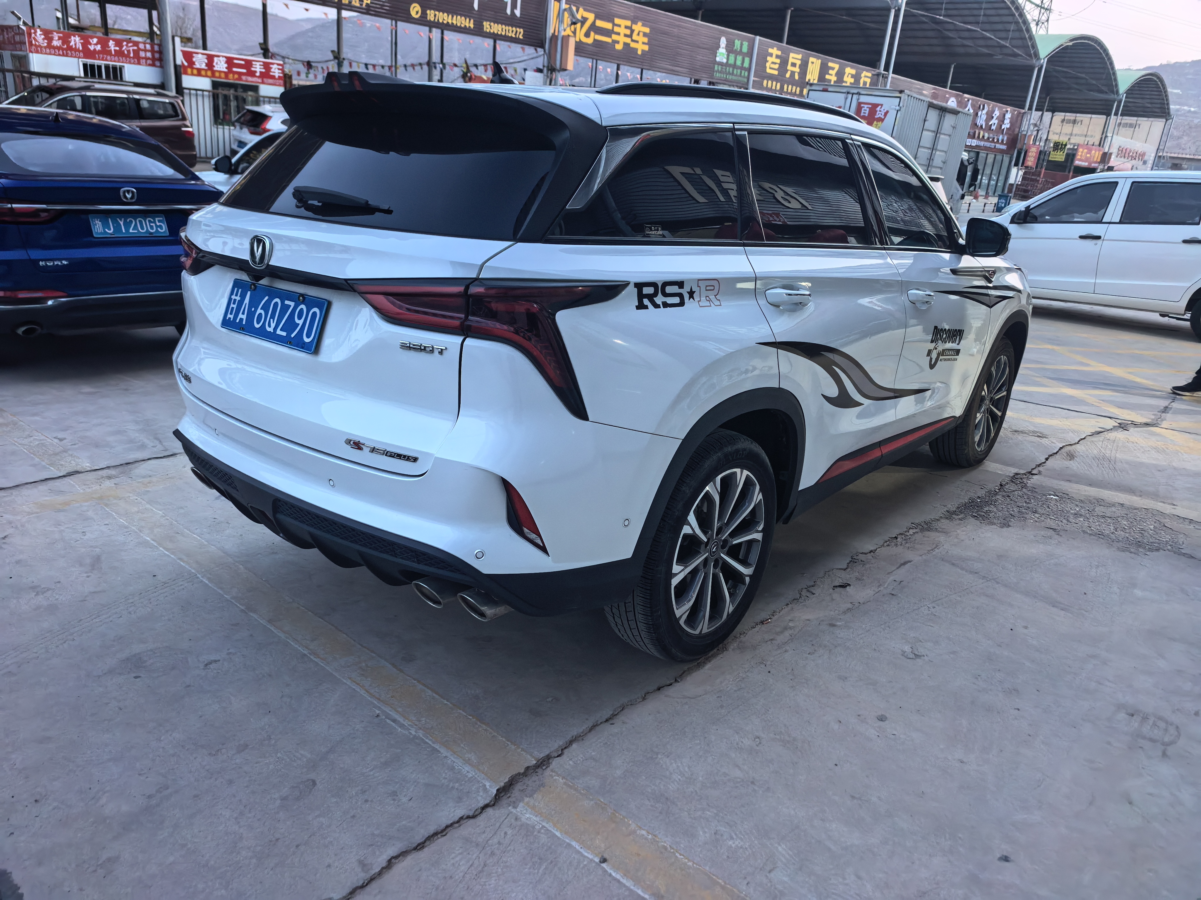 Changan CS75 Plus 2020 car image #5