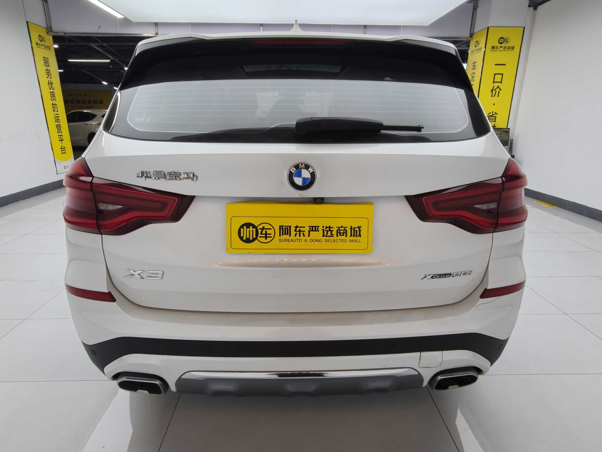 BMW X3 2021 imagen de coche #5