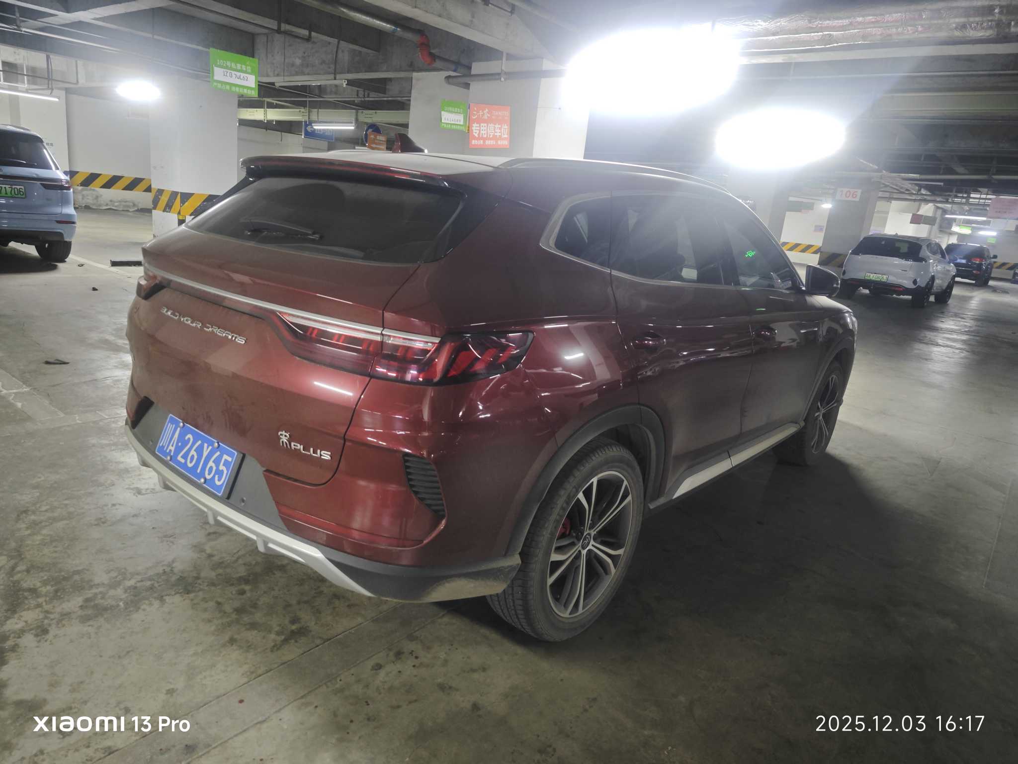 BYD Song Plus 2020 #5 BYD Song Plus 2020 car image #5