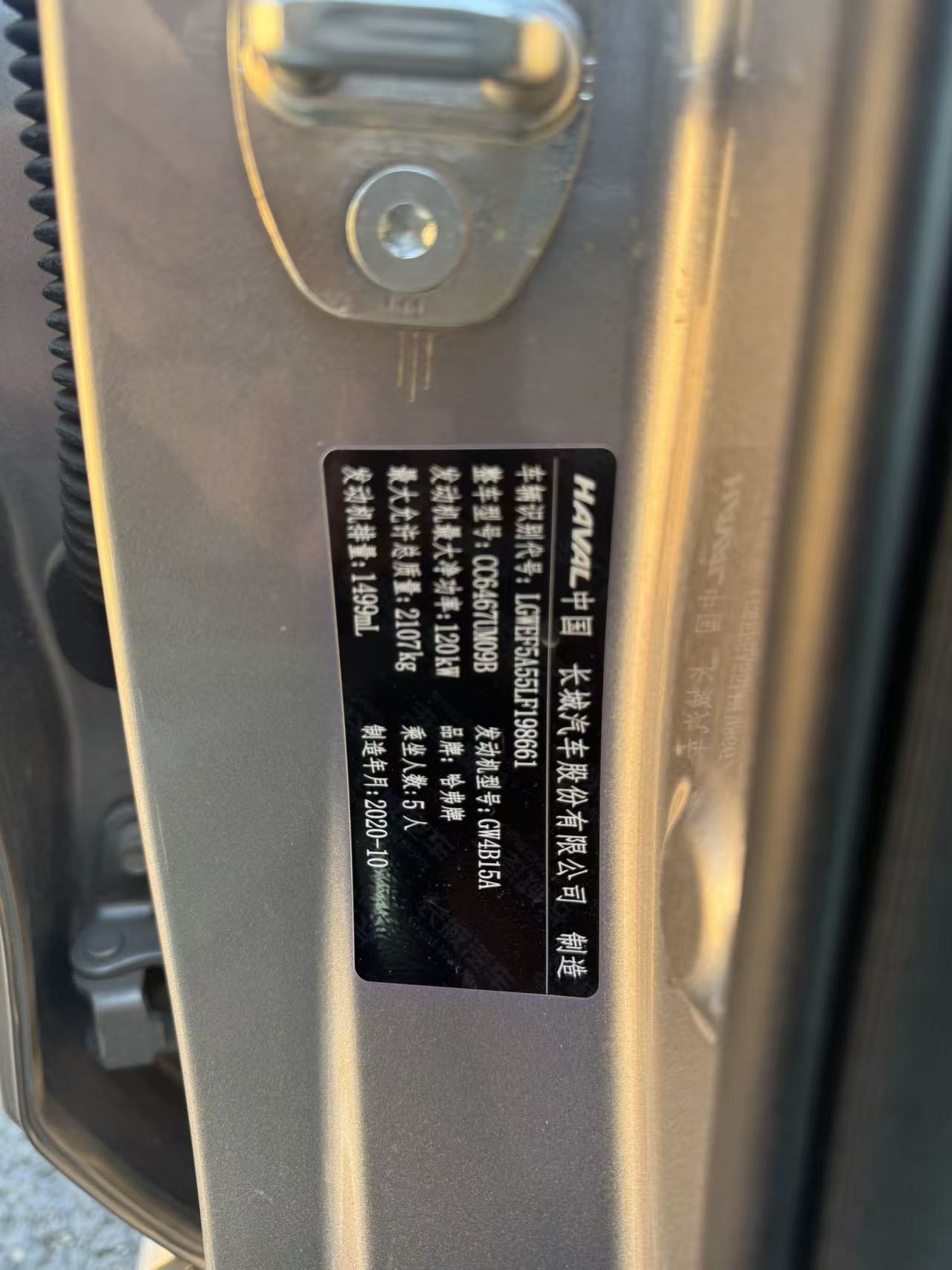 Haval F7x 2021 #5 Haval F7x 2021 car image #5