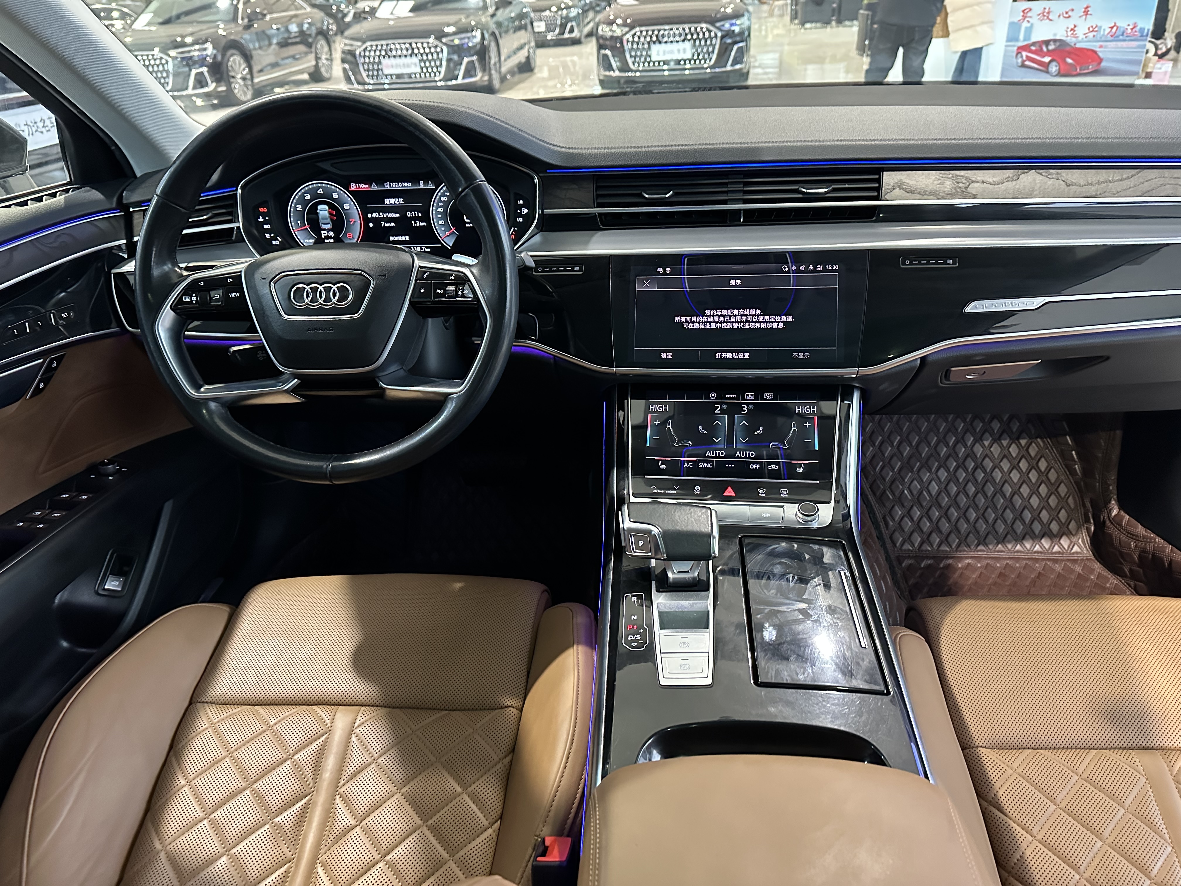 Audi A8 2021 car image #5
