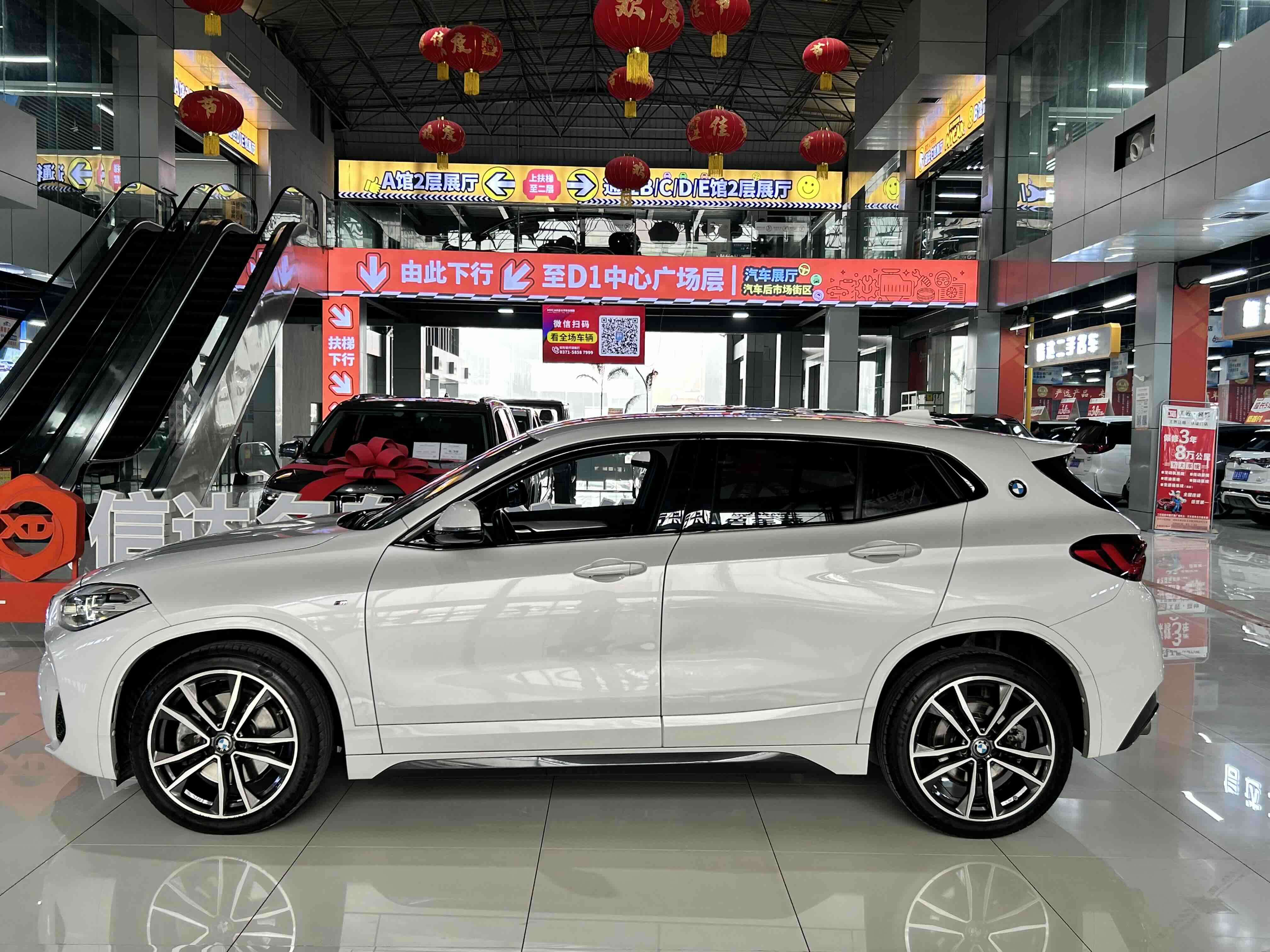 BMW X2 2021 car image #5