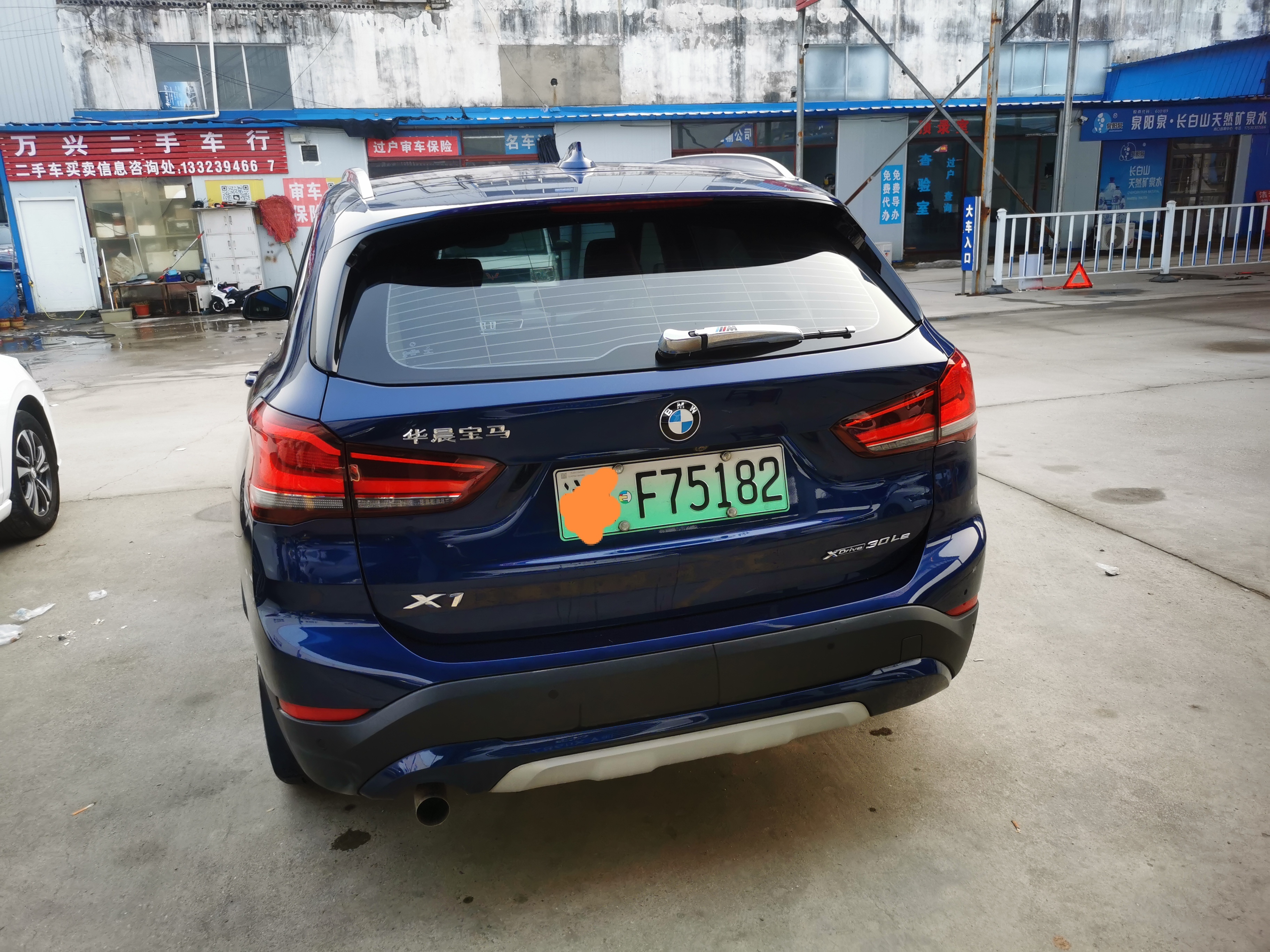 BMW X1 New Energy 2020 #5 BMW X1 New Energy 2020 car image #5