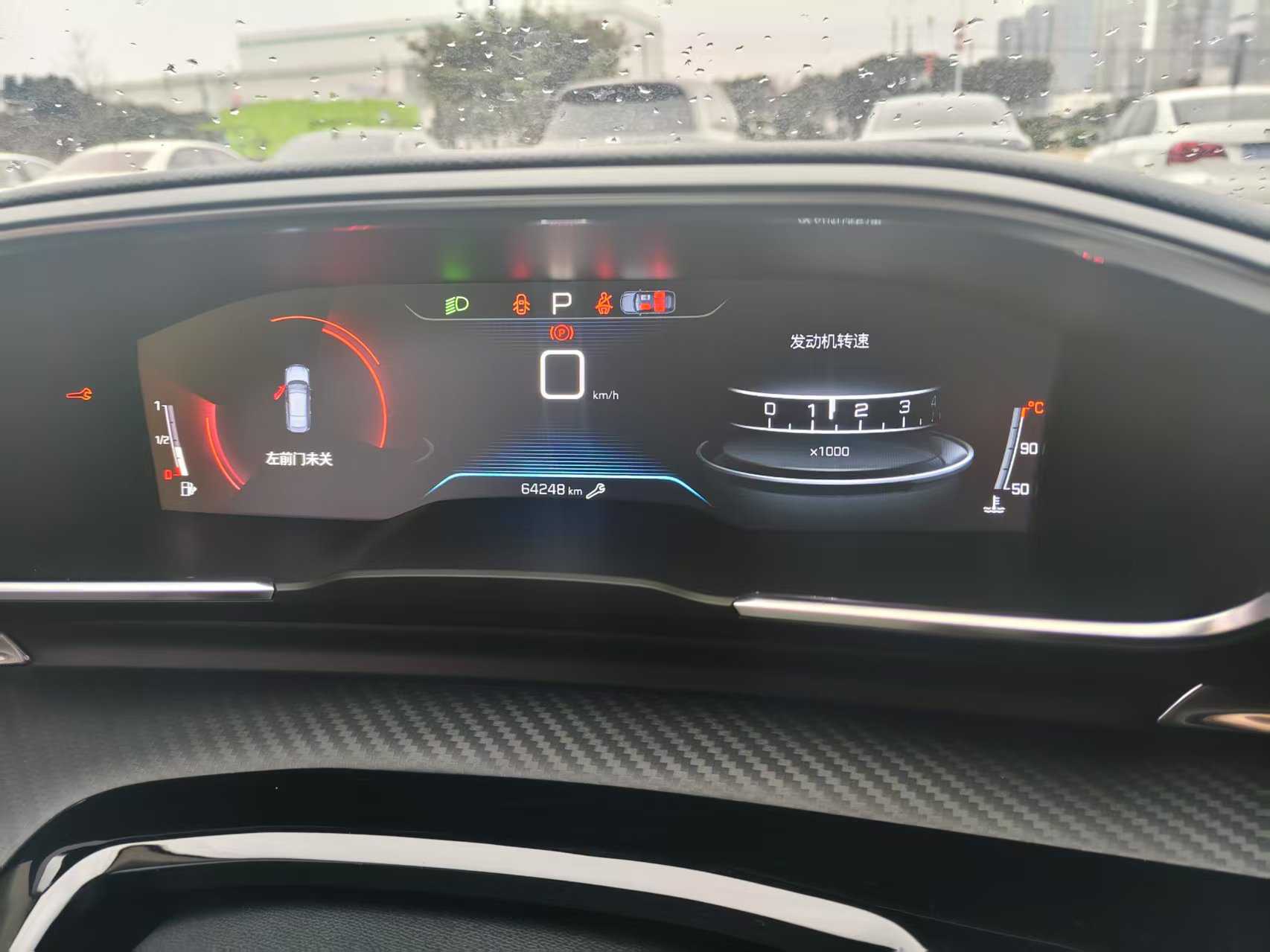 Peugeot 508 2021 car image #5