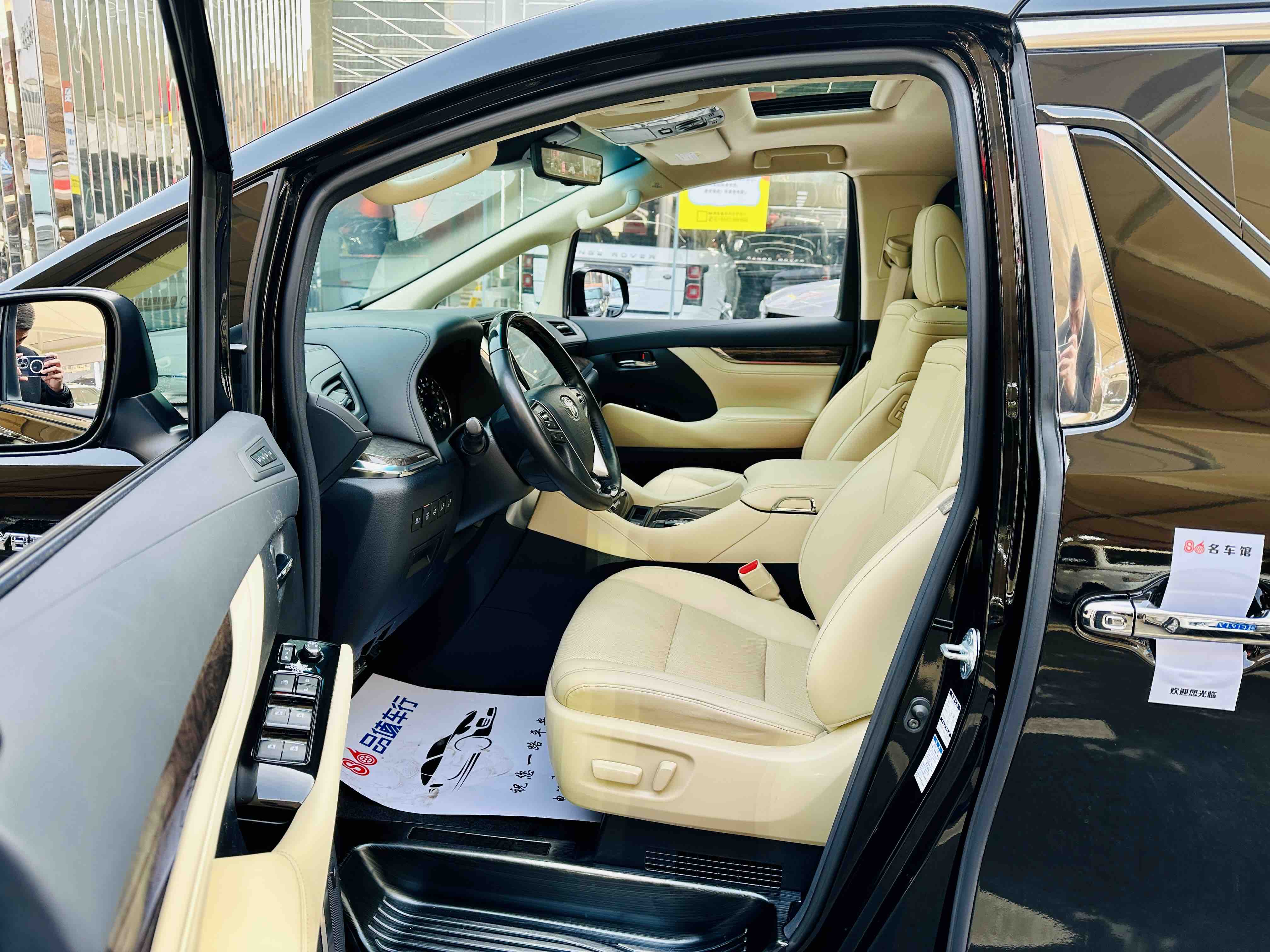 Toyota Vellfire 2021 #5 Toyota Vellfire 2021 صورة سيارة #5