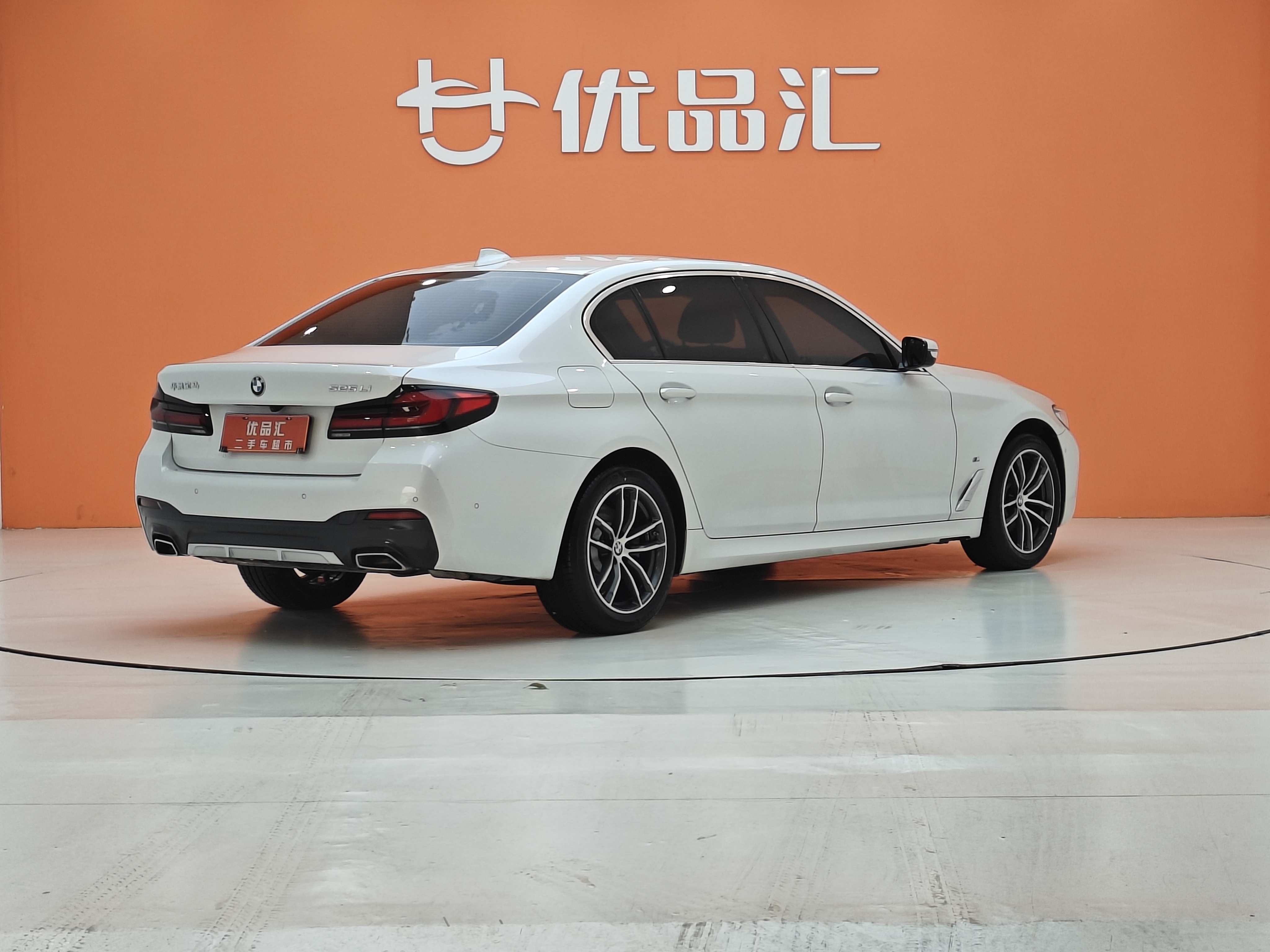 宝马 宝马5系 2021 汽车图片 #5