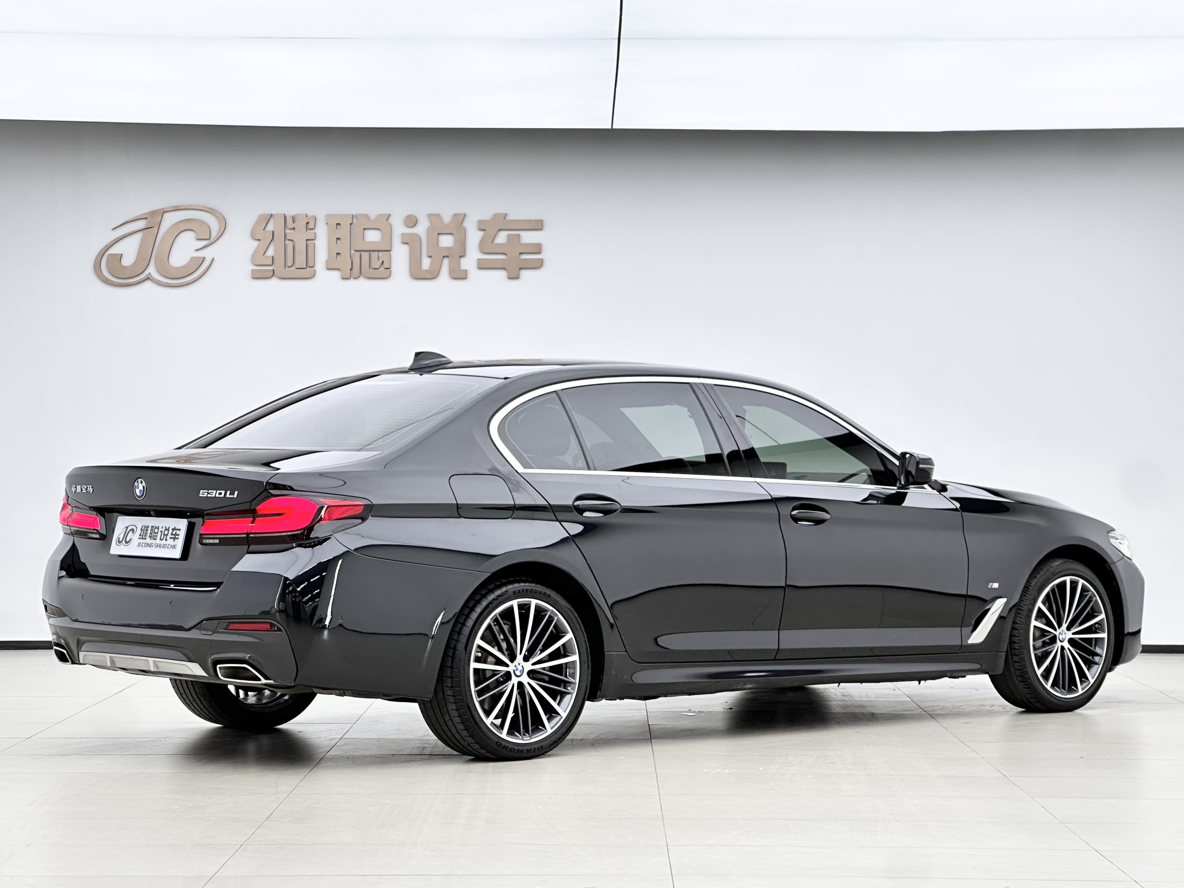 BMW 5 Series 2021 car image #5