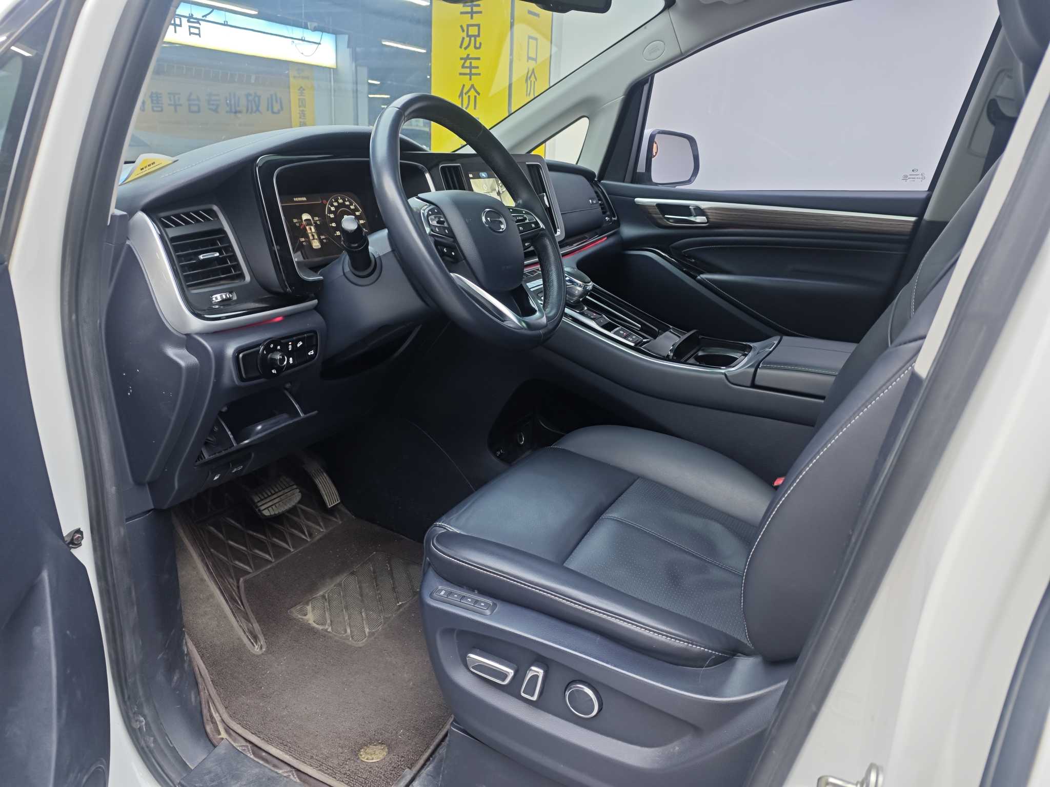 广汽传祺 传祺M8 2022 汽车图片 #5