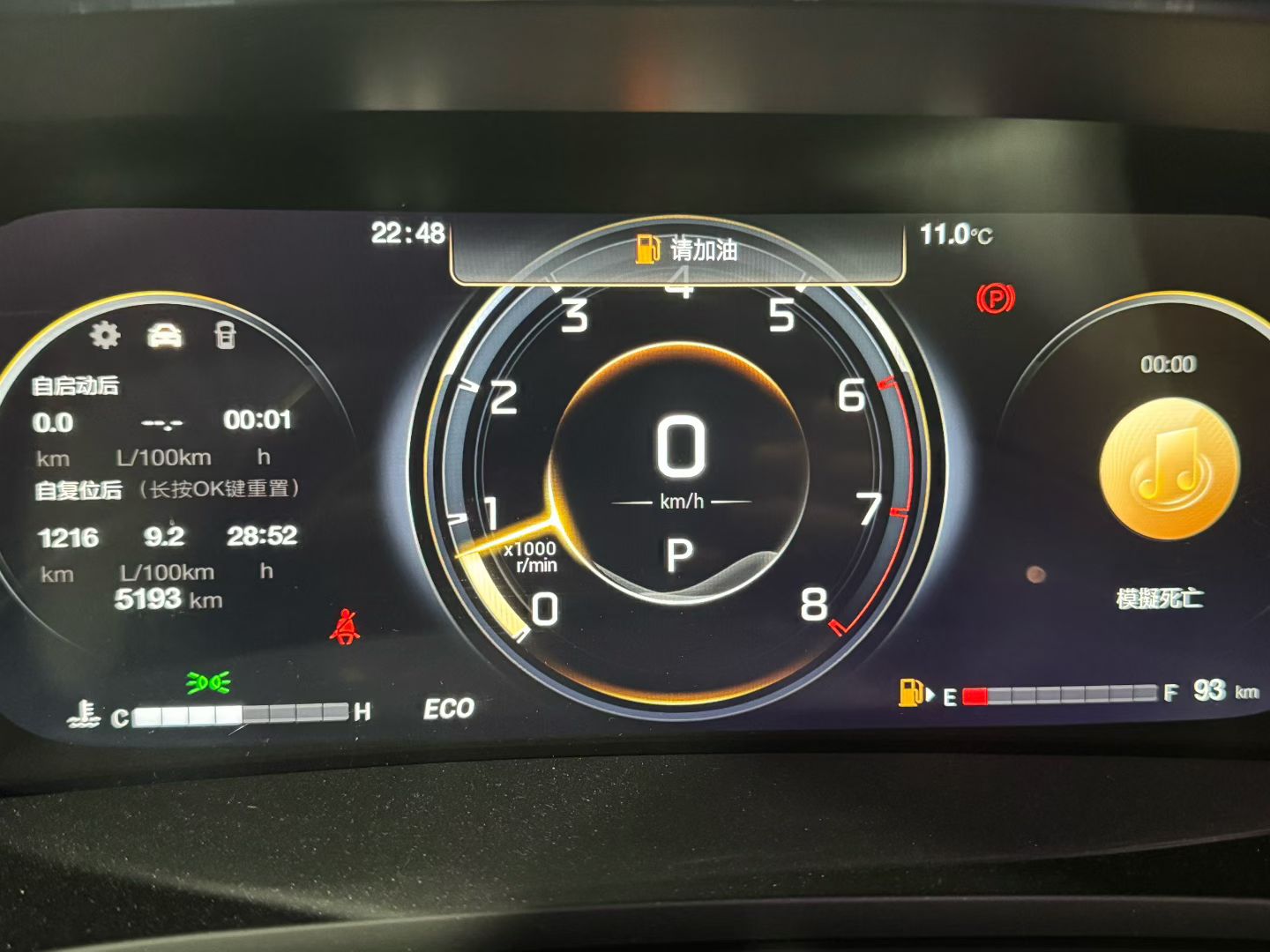 GAC Trumpchi M8 2021 #5 GAC Trumpchi M8 2021 car image #5