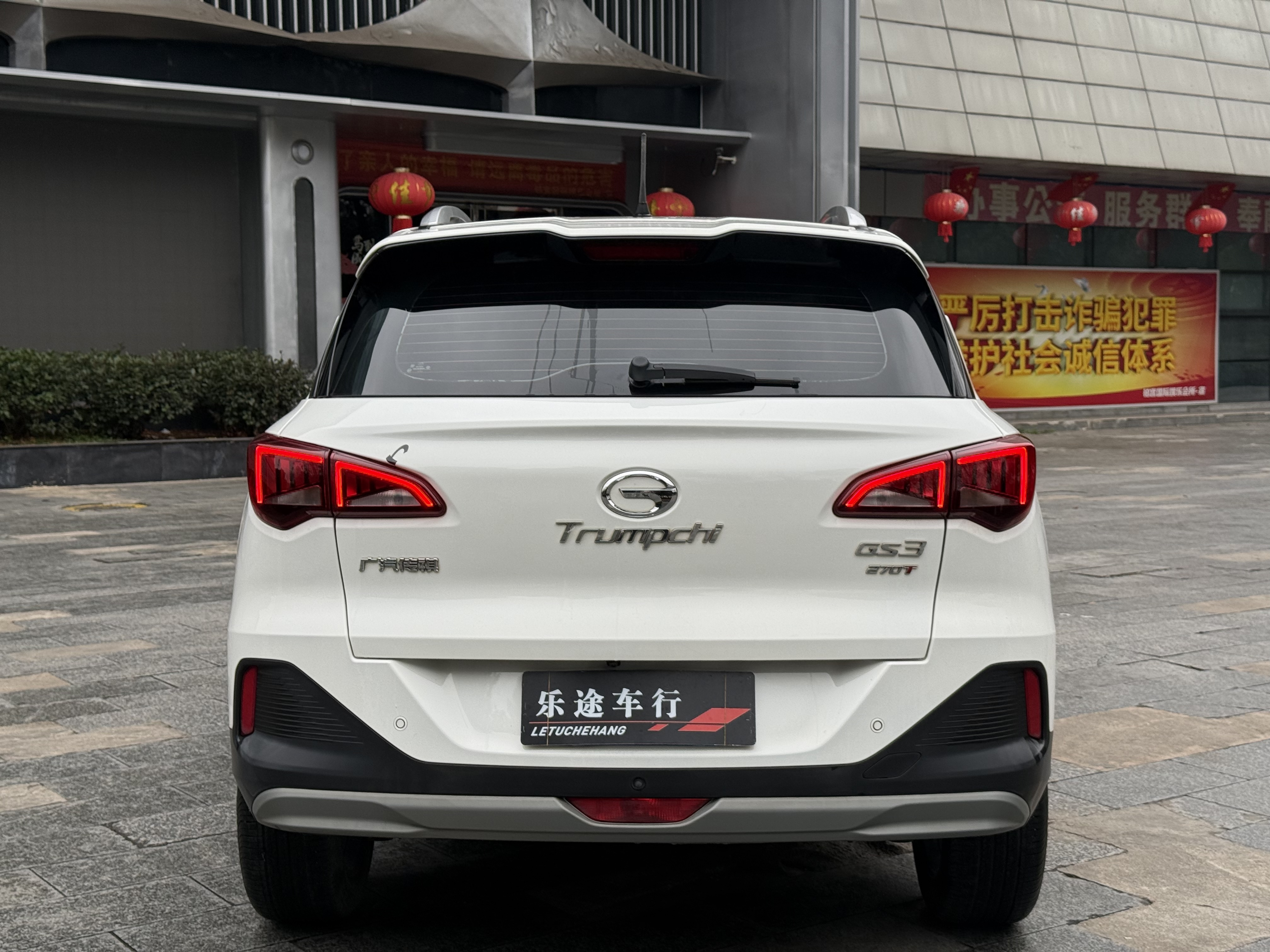 GAC Trumpchi GS3 2021 #5 GAC Trumpchi GS3 2021 car image #5
