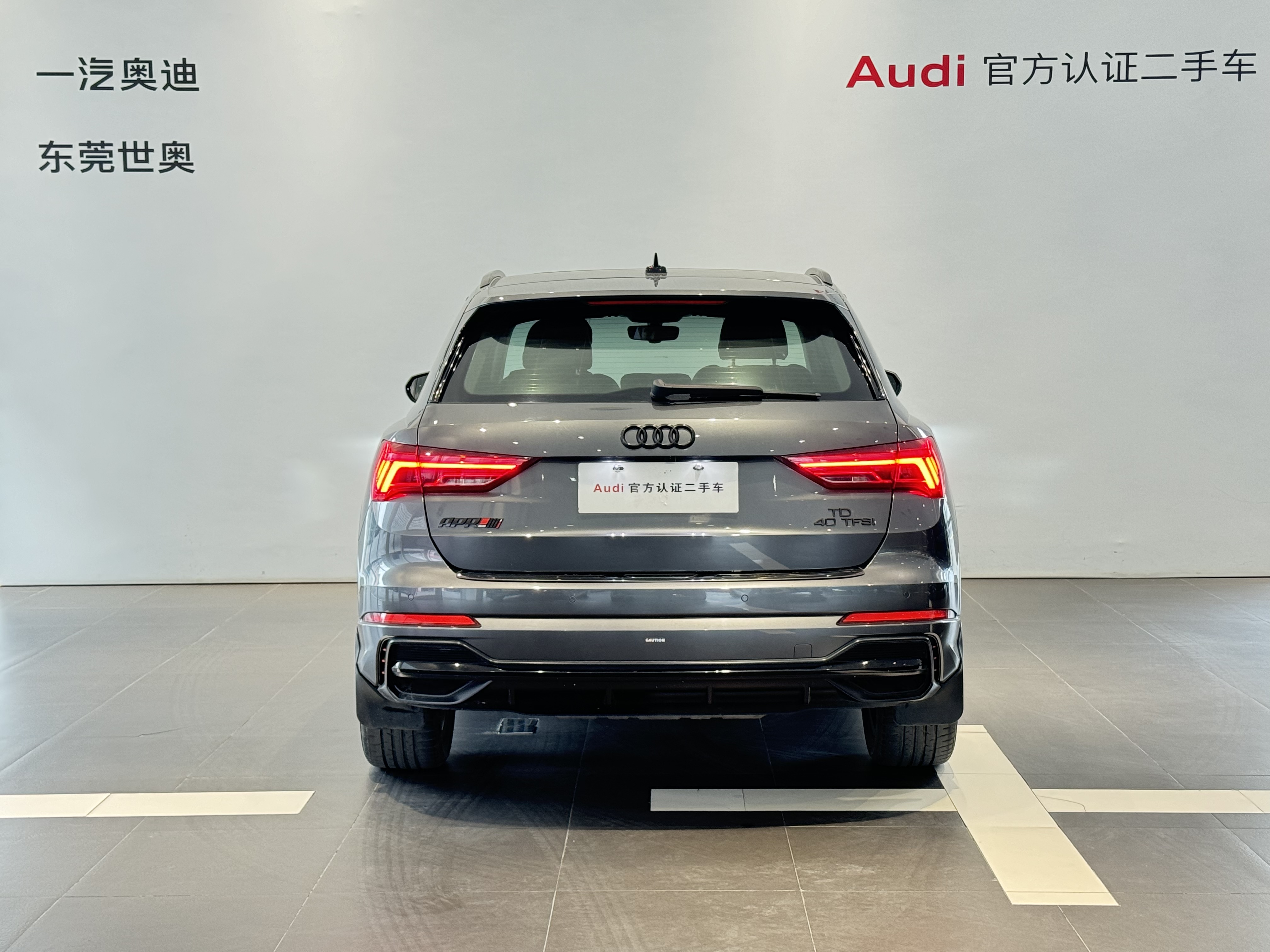Audi Q3 2021 car image #5