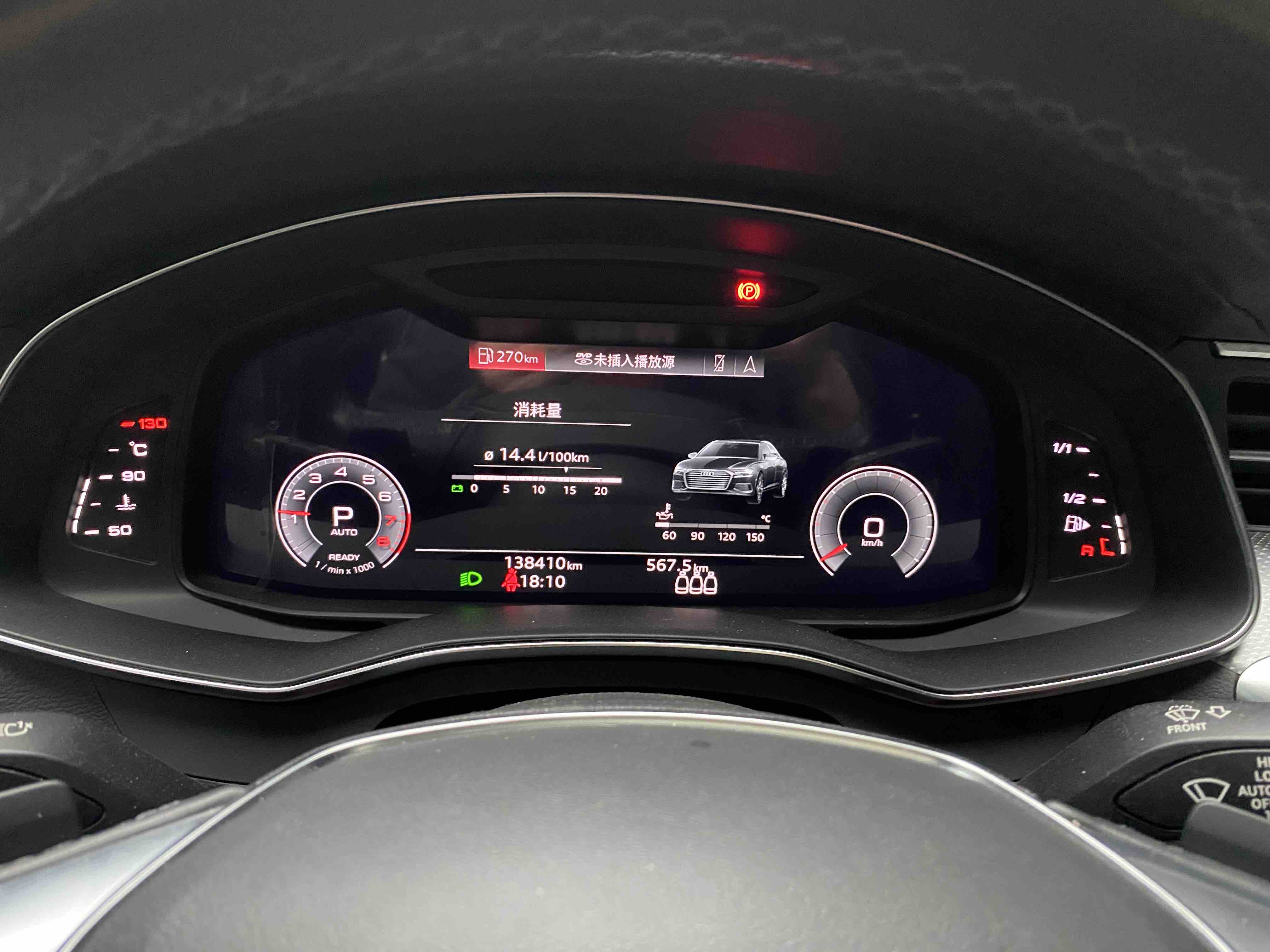 奥迪 奥迪A6L 2022 汽车图片 #5