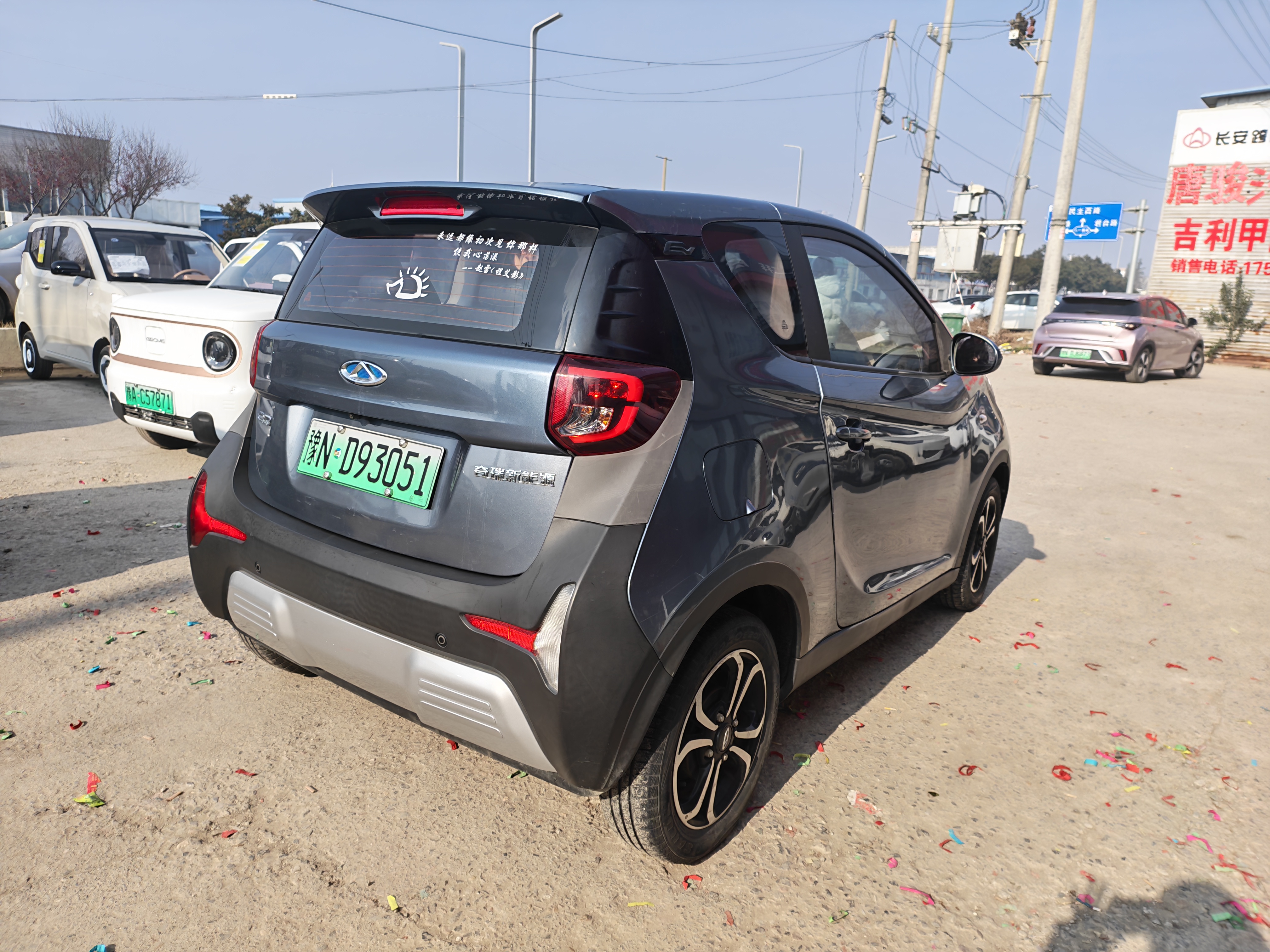 Chery Little Ant 2020 car image #5