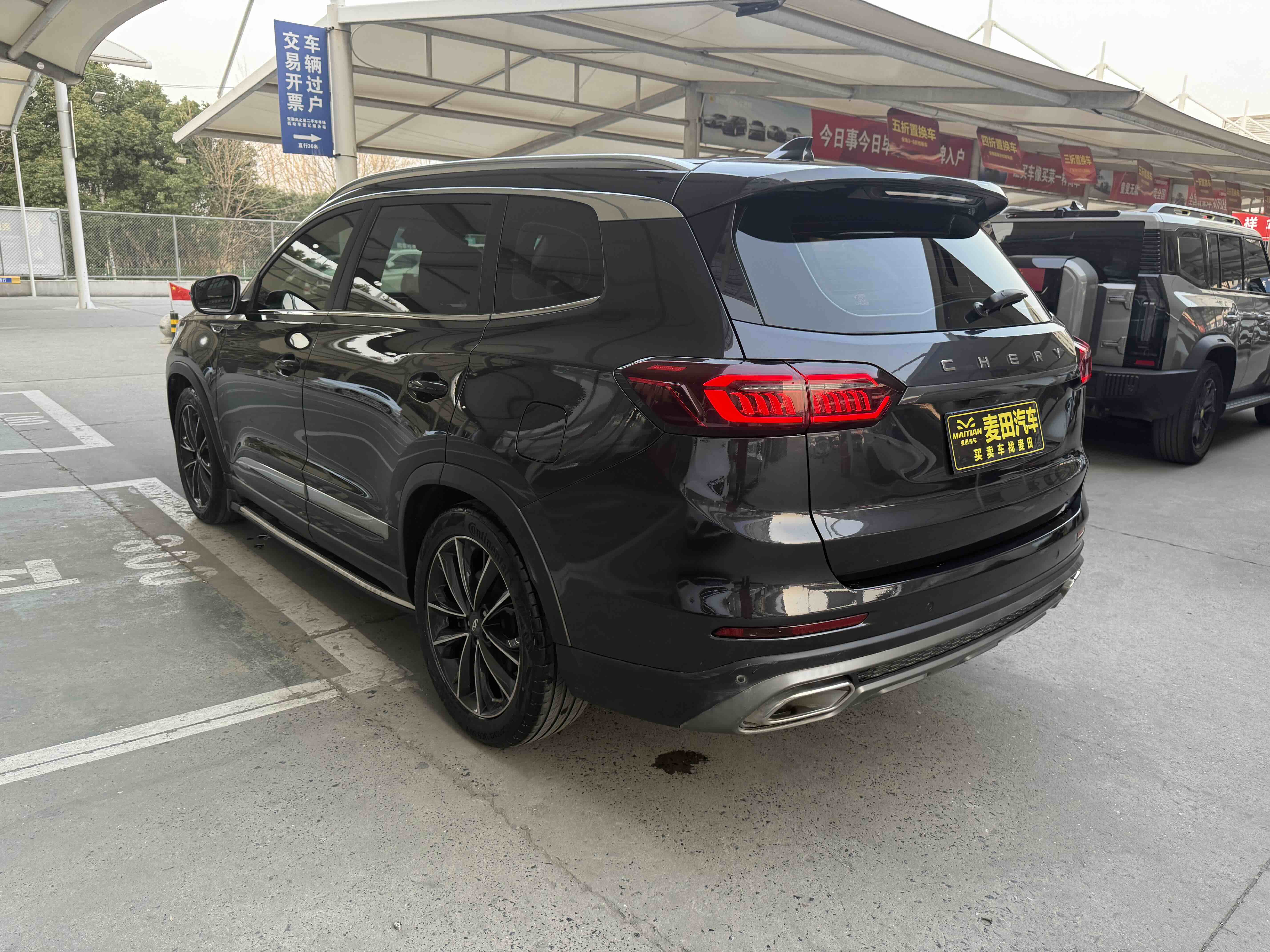 Chery Tiggo 8 Plus 2021 car image #5