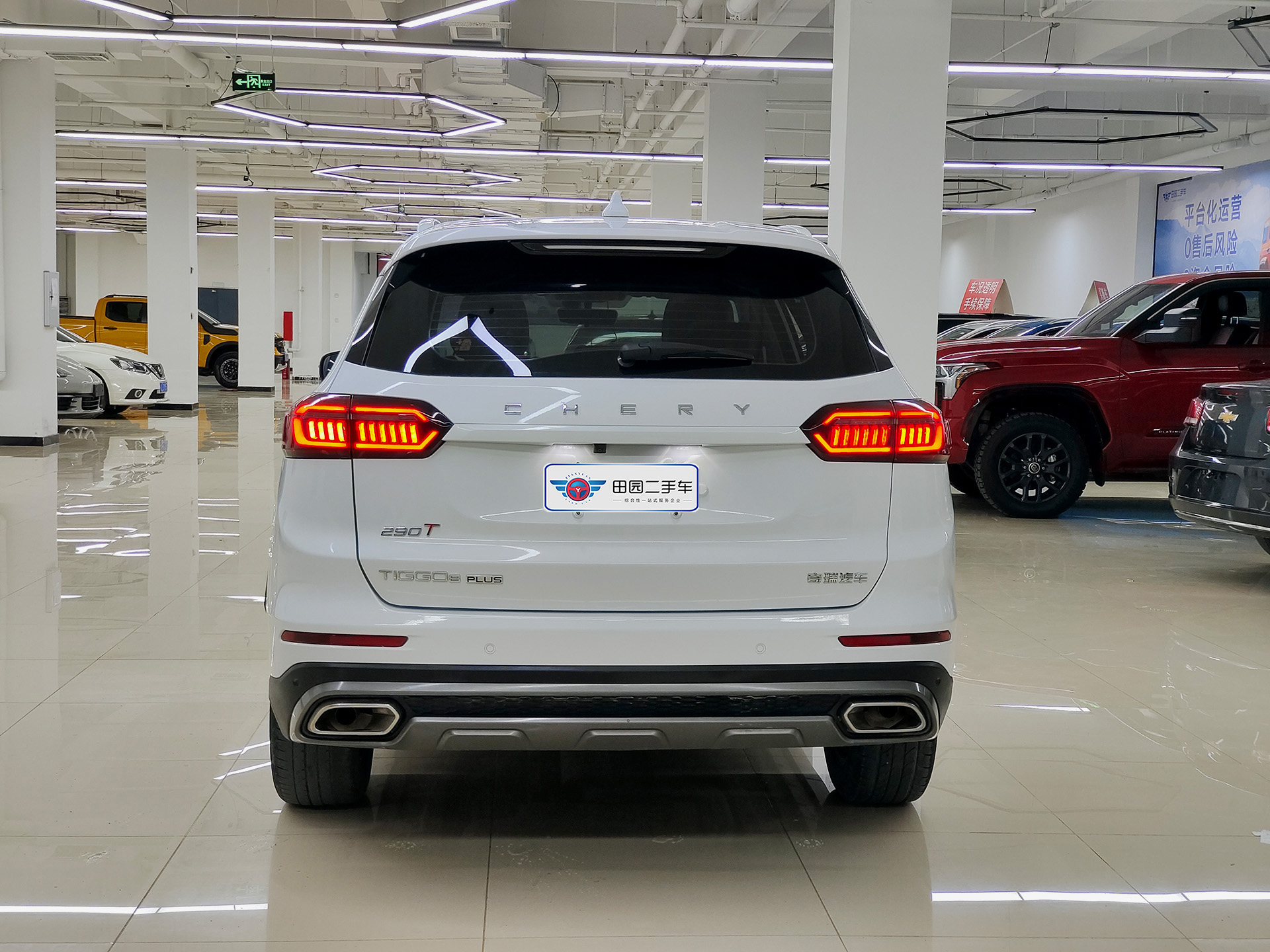 Tiggo 8 Plus 2021 car image #5