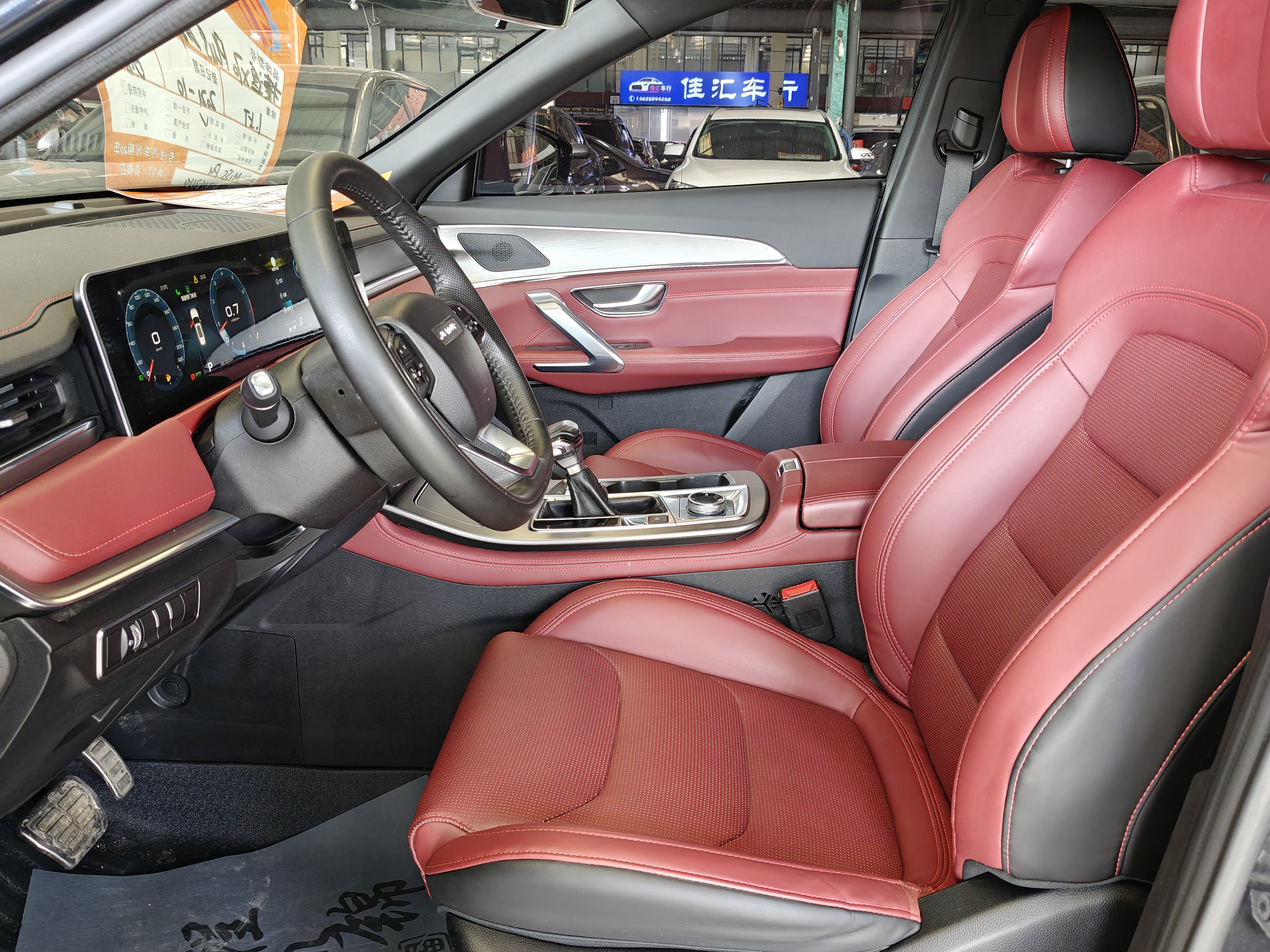 X70 PLUS 2021 car image #5