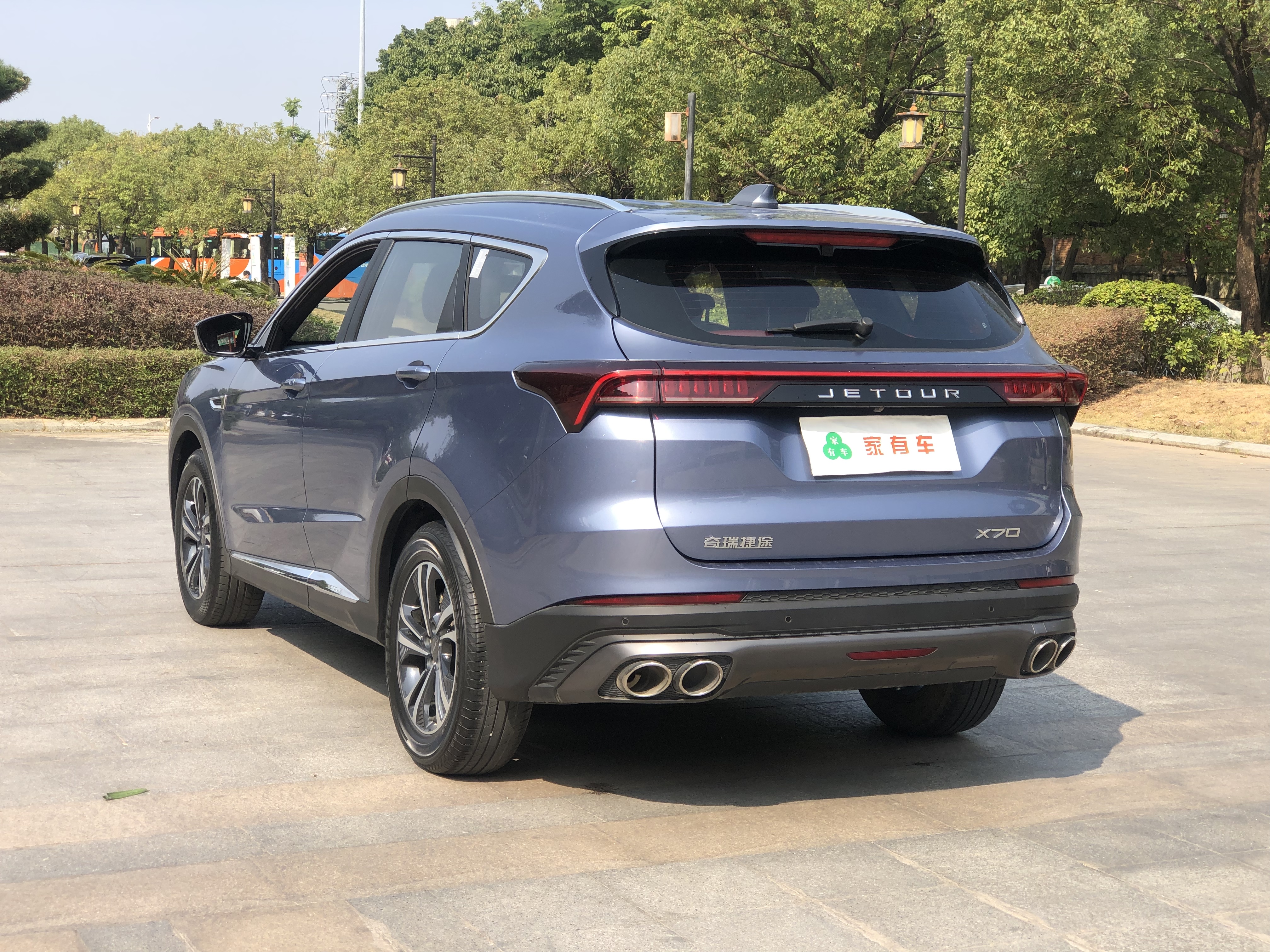 X70 PLUS 2021 #5 X70 PLUS 2021 immagine di auto #5