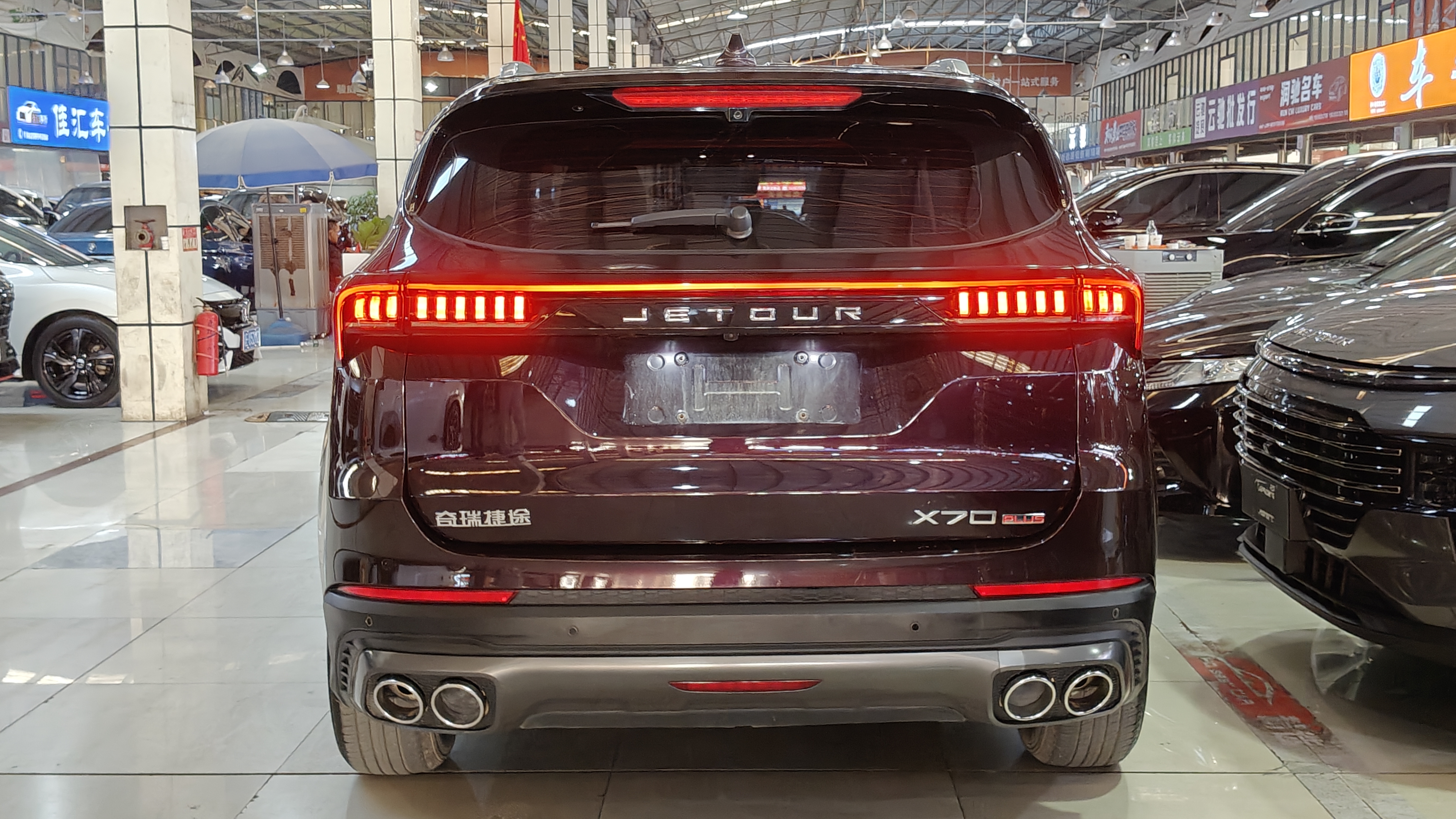 捷途 捷途X70 PLUS 2020 汽车图片 #5