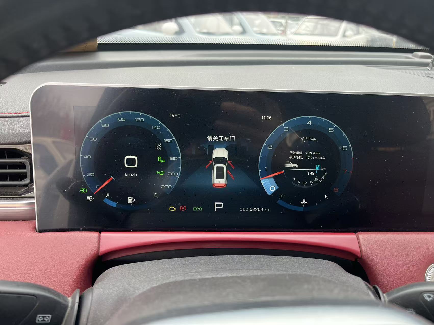 X70 PLUS 2021 car image #5