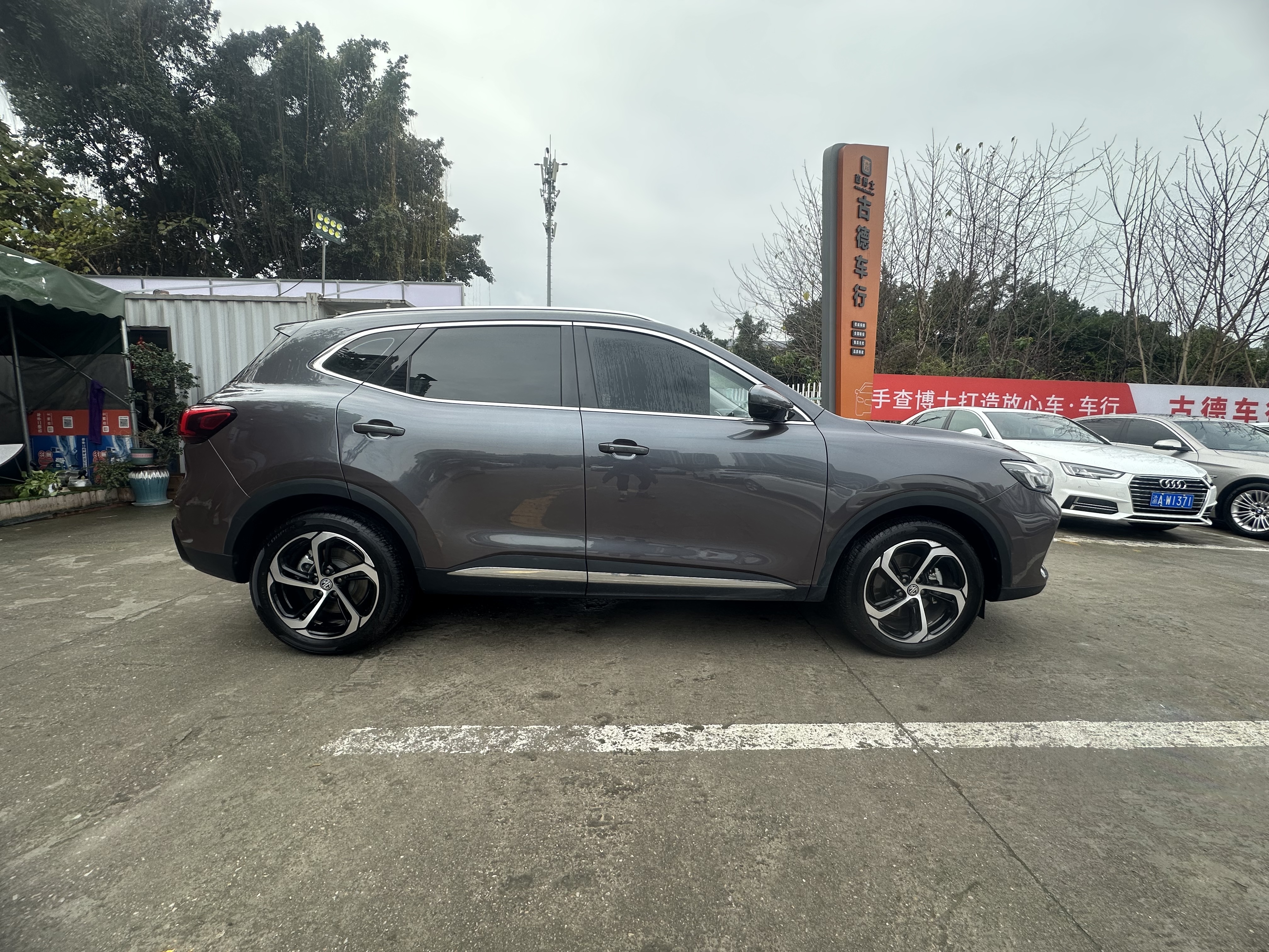 MG Pilot 2022 car image #5