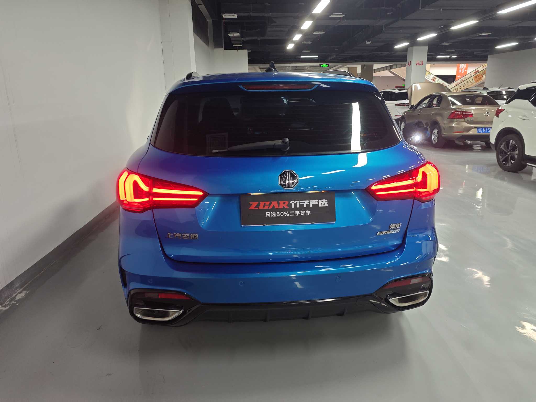 MG Pilot 2023 car image #5