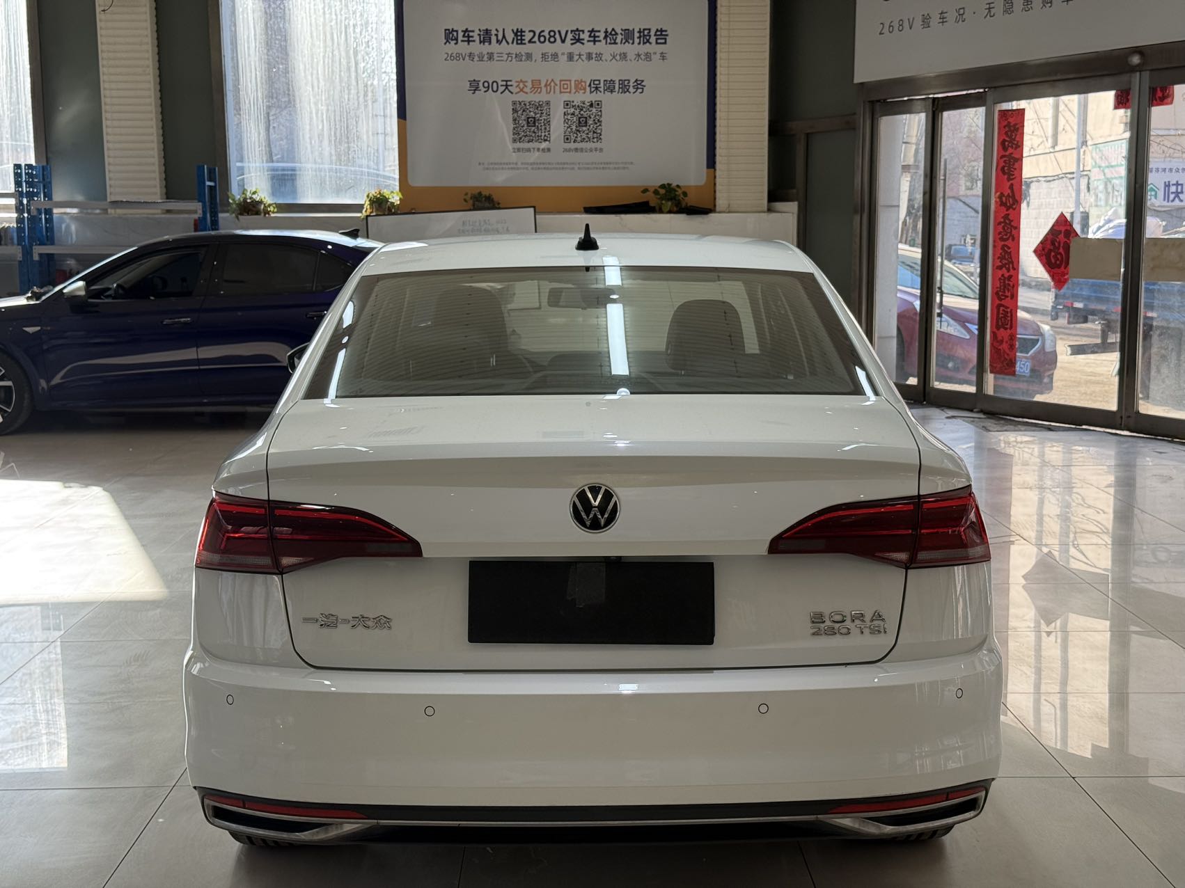 Volkswagen Bora 2021 car image #5