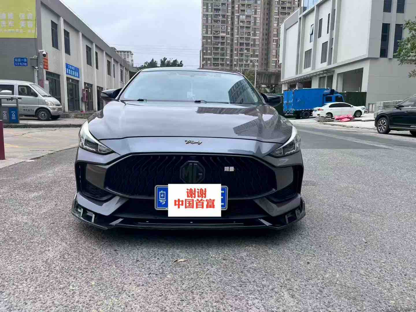 MG 5 2022 #5 MG 5 2022 car image #5