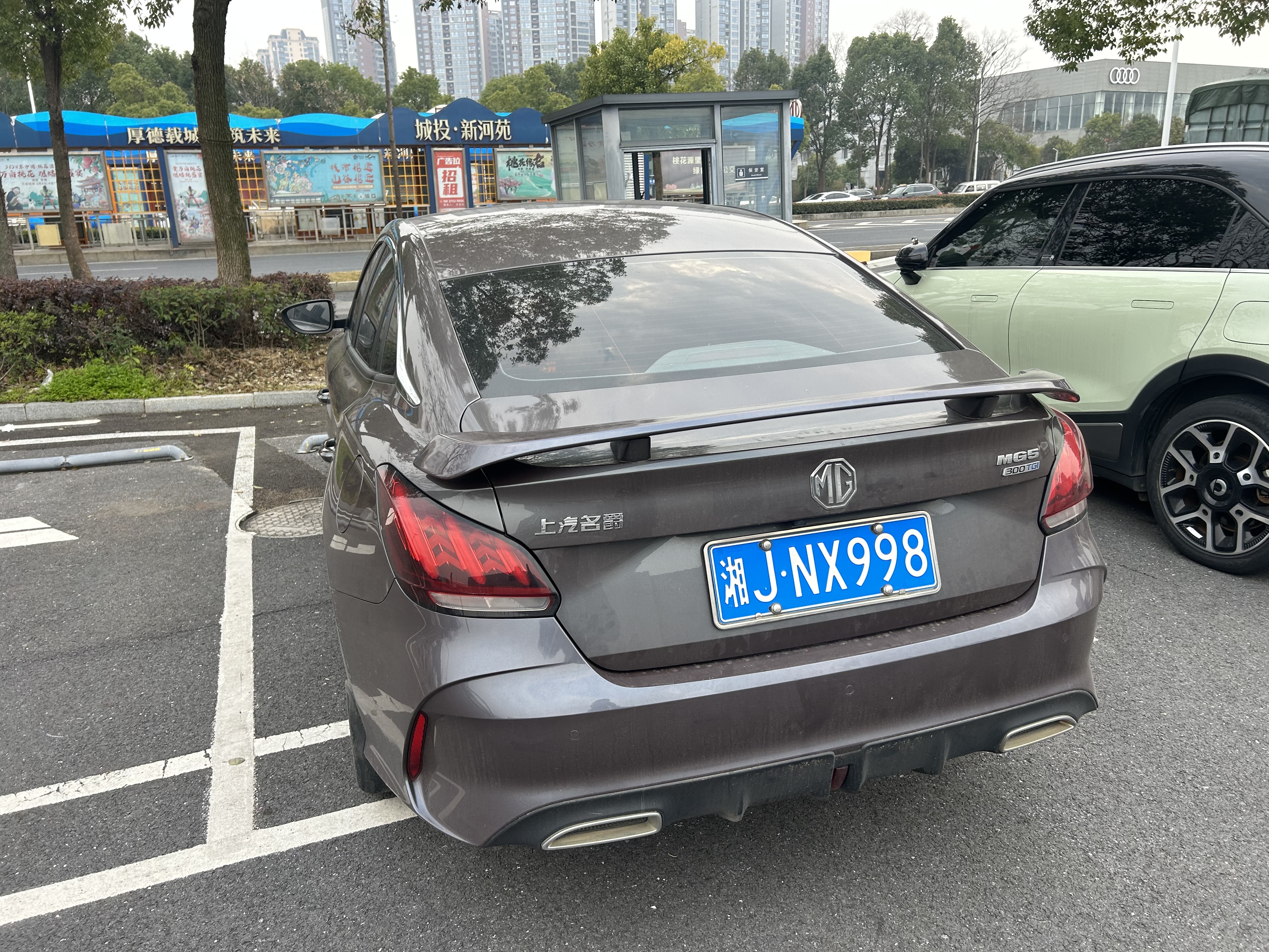 MG 5 2021 car image #5