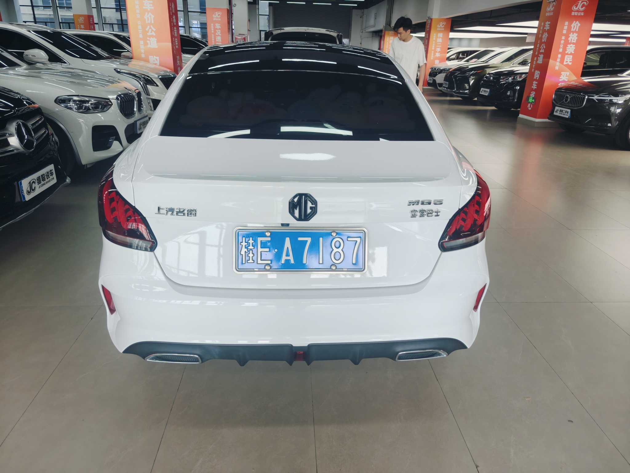 MG 5 2021 #5 MG 5 2021 car image #5