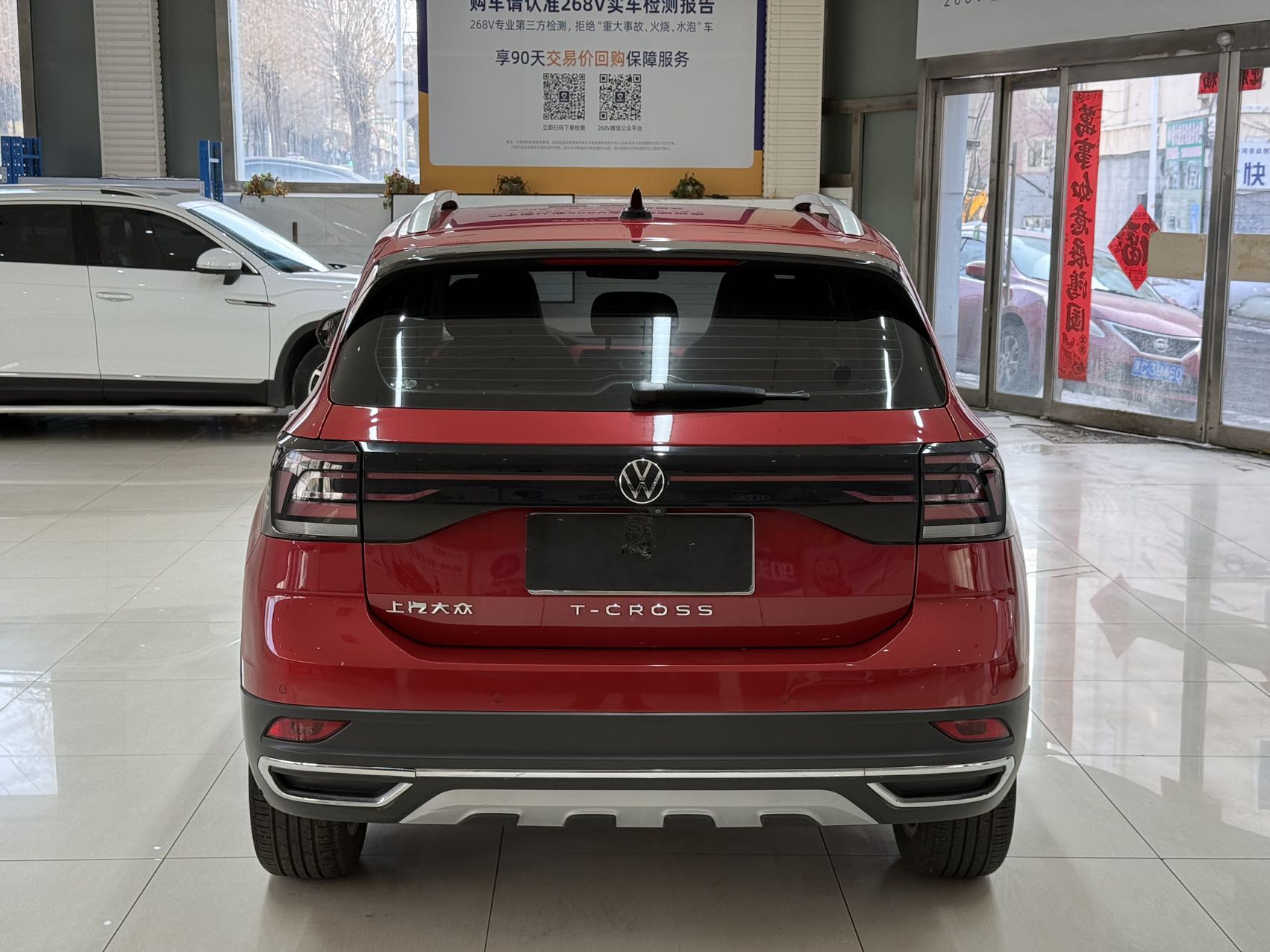 Volkswagen T-Cross 2021 #5 Volkswagen T-Cross 2021 car image #5