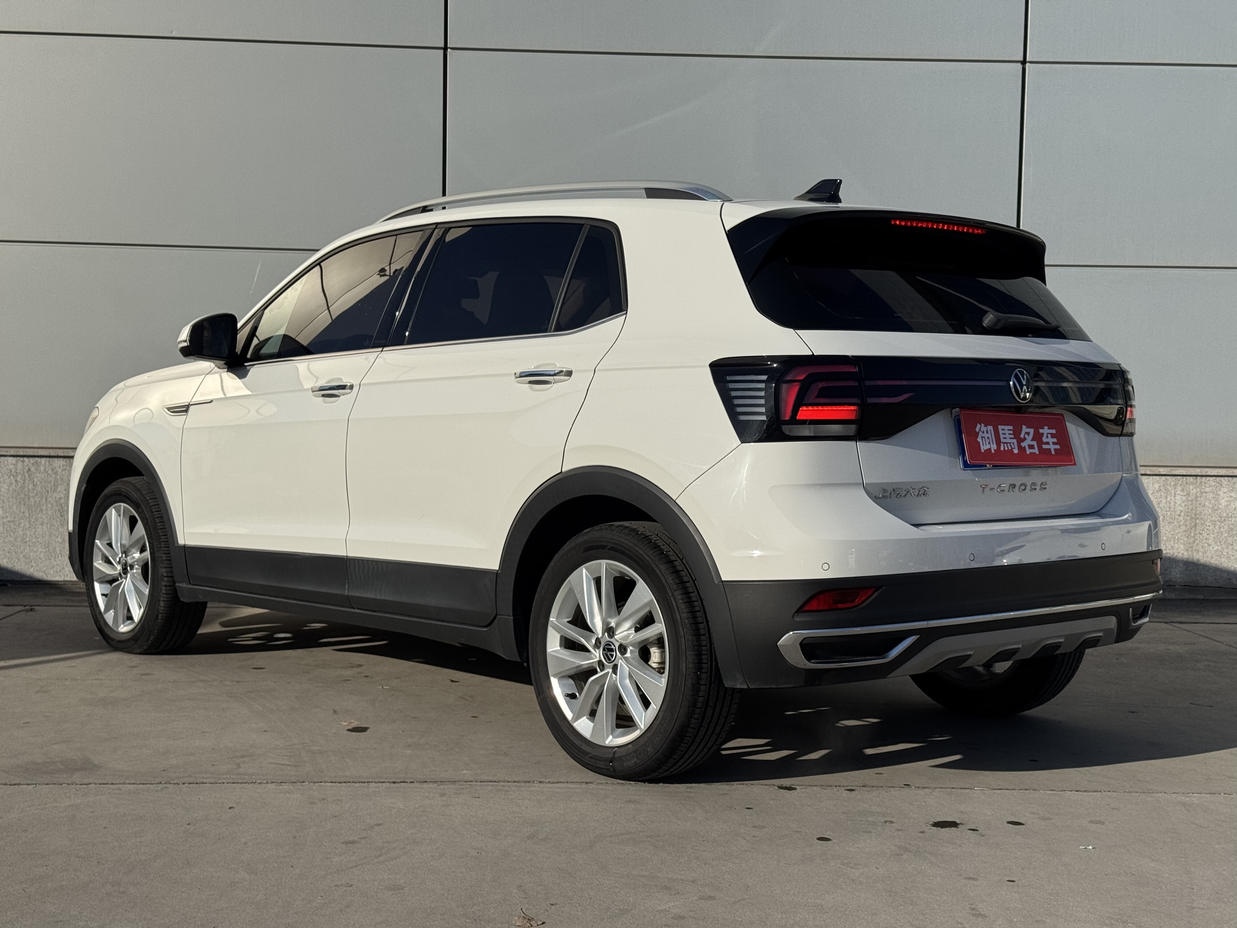 Volkswagen T-Cross 2021 #5 Volkswagen T-Cross 2021 car image #5