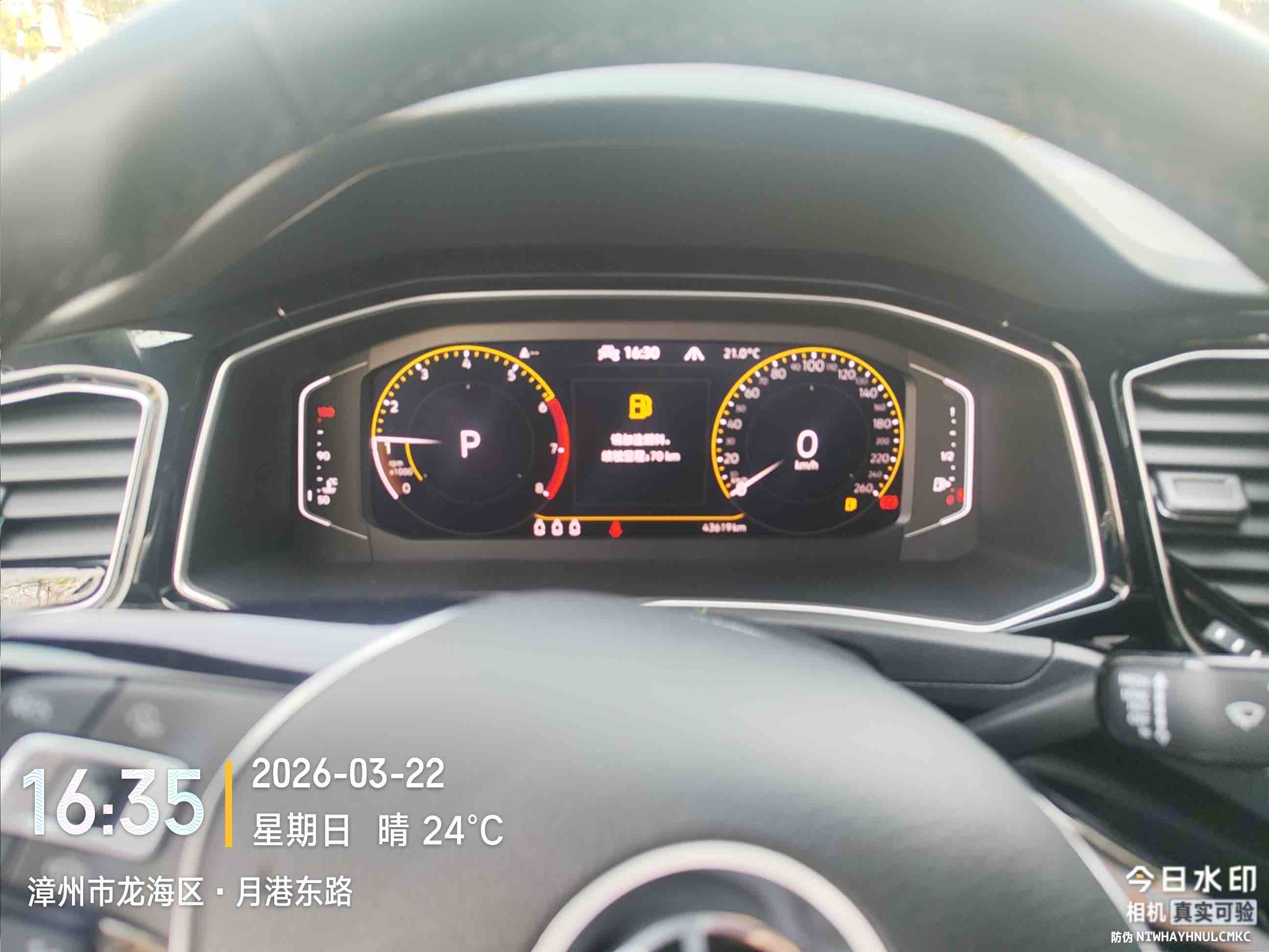 T-Roc 2021 car image #5