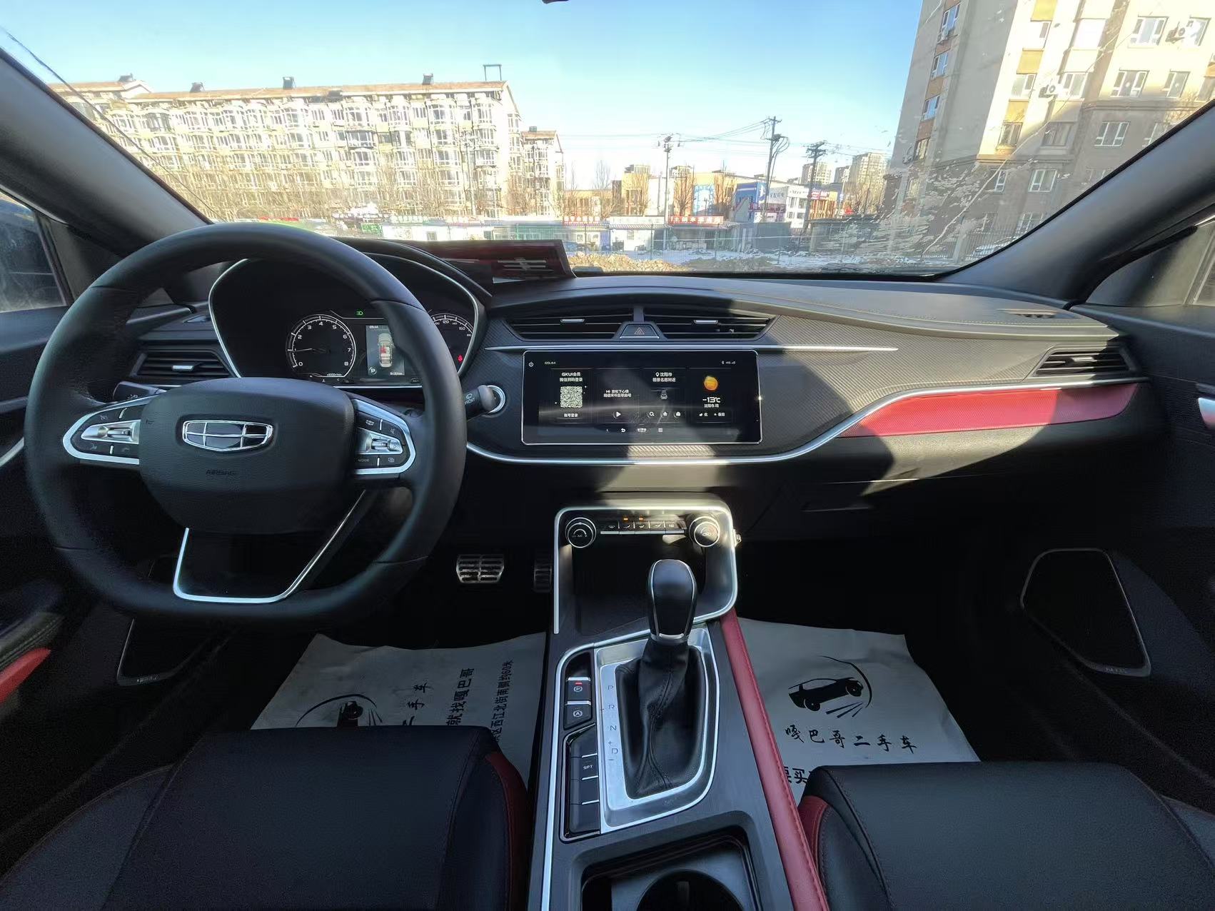GEELY Binray 2021 #5 GEELY Binray 2021 immagine di auto #5