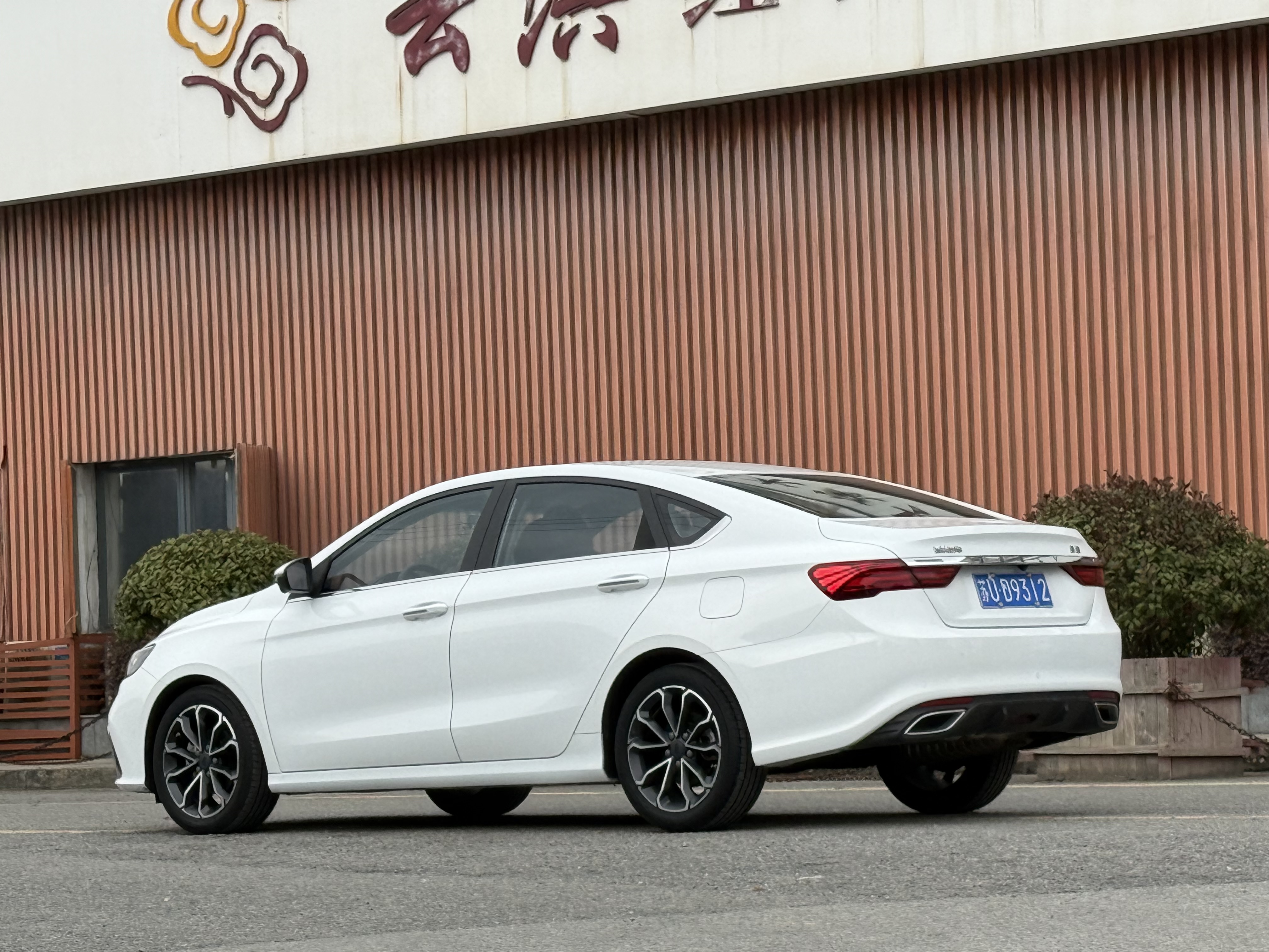 GEELY Binray 2022 #5 GEELY Binray 2022 car image #5
