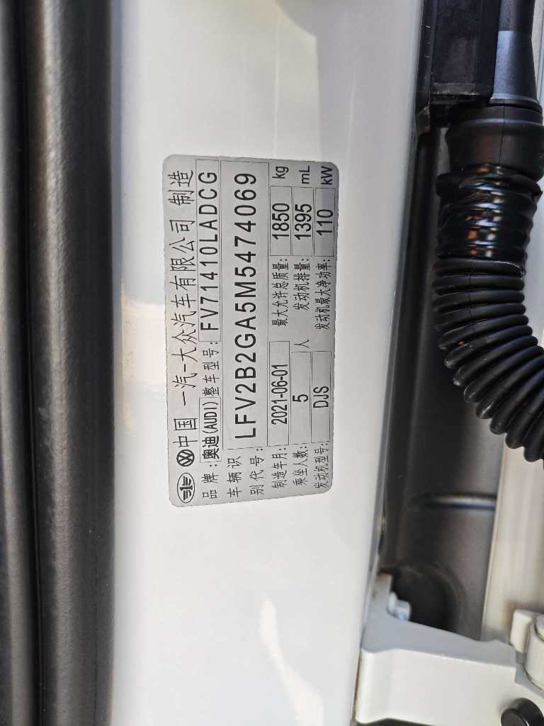 Q2L 2021 car image #5