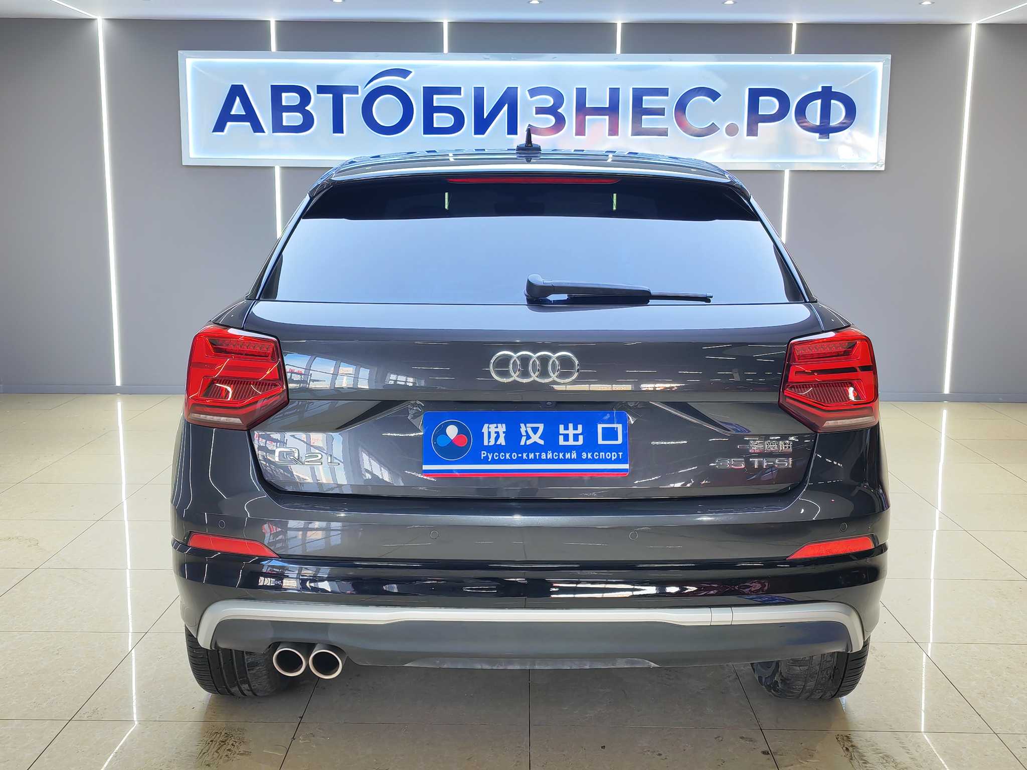 Q2L 2021 #5 Q2L 2021 car image #5