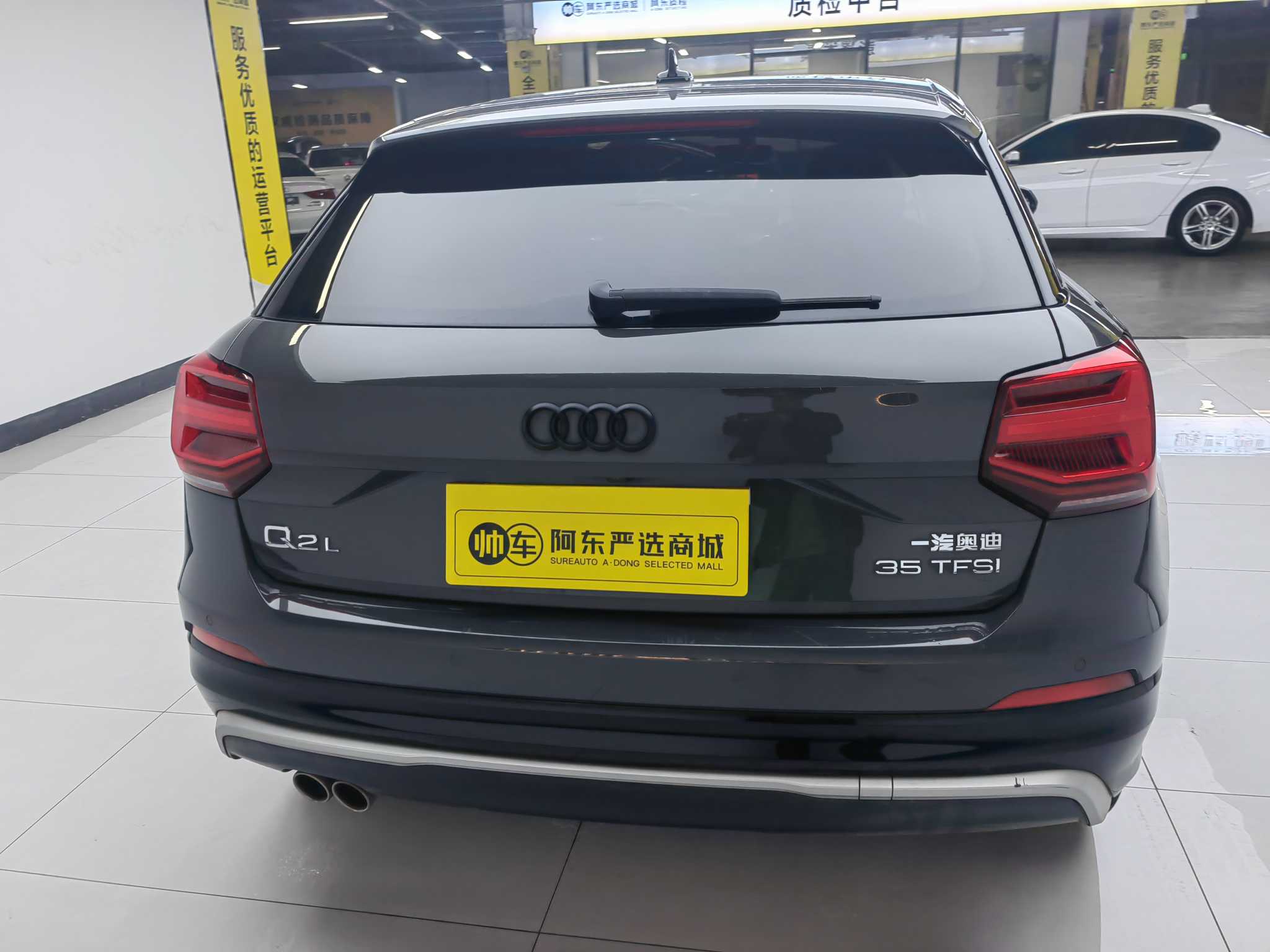 Q2L 2021 #5 Q2L 2021 car image #5