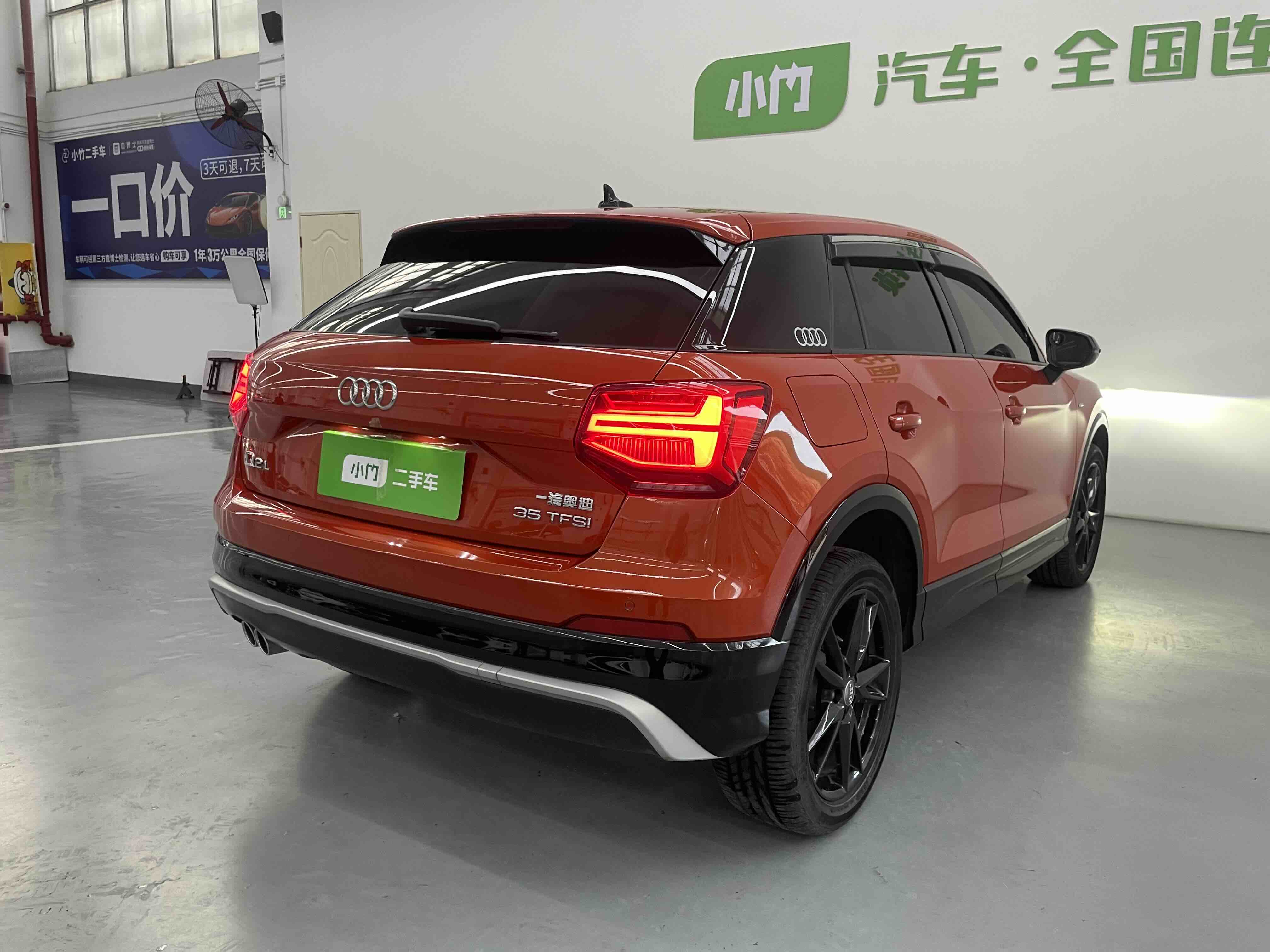 Q2L 2021 car image #5