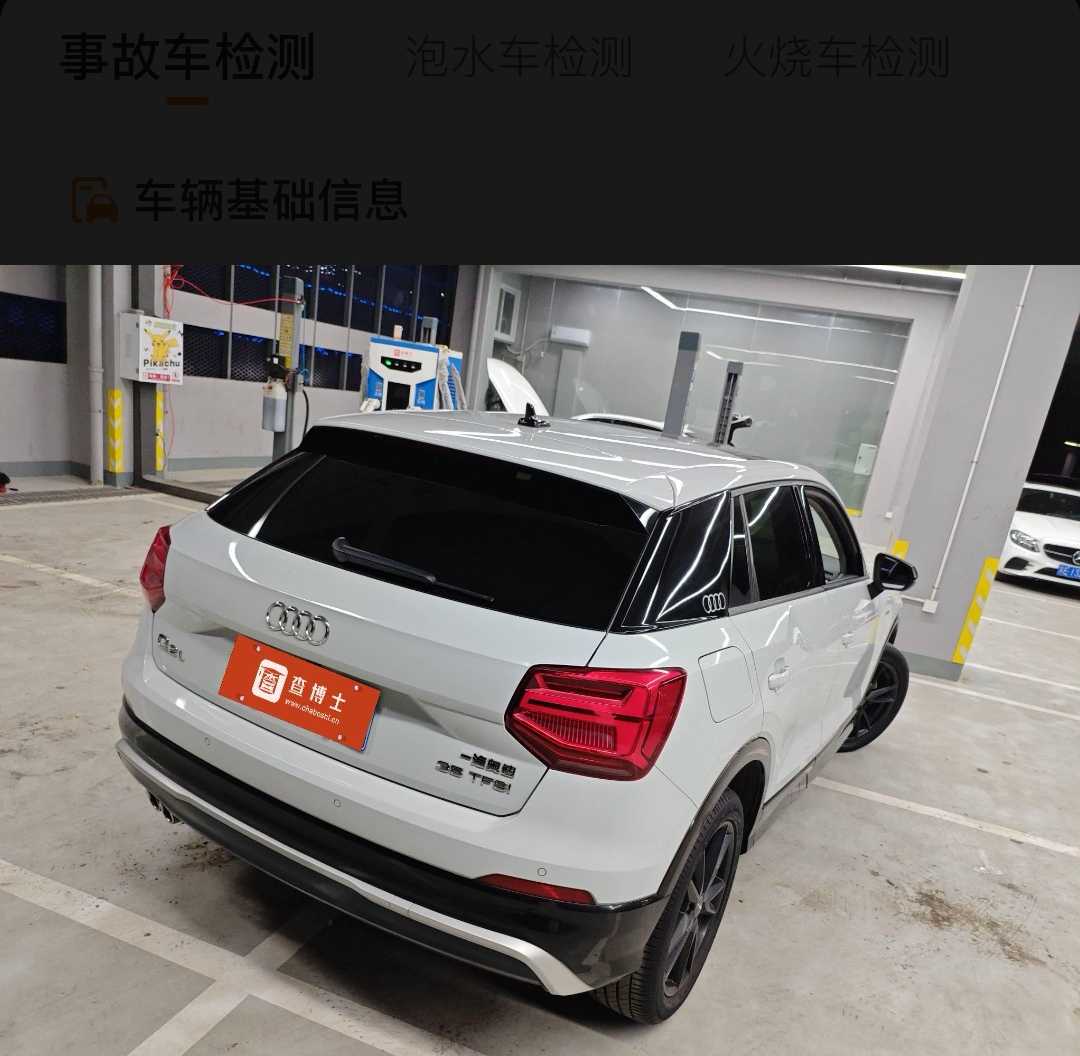 Q2L 2021 #5 Q2L 2021 car image #5
