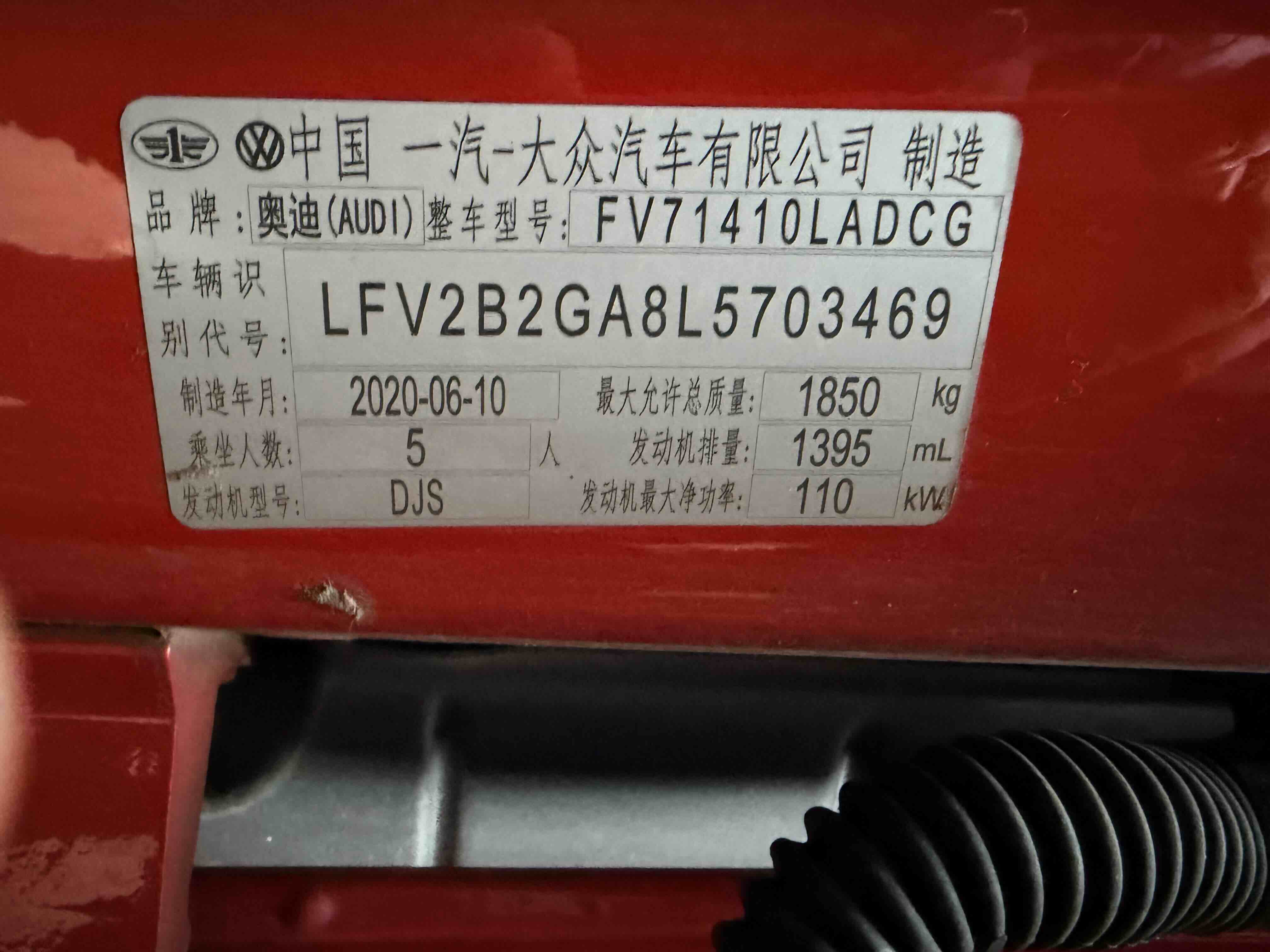 Q2L 2021 immagine di auto #5