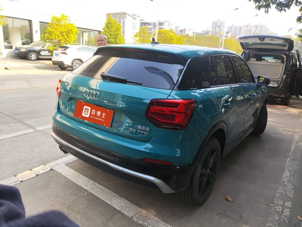 Q2L 2021 car image #5