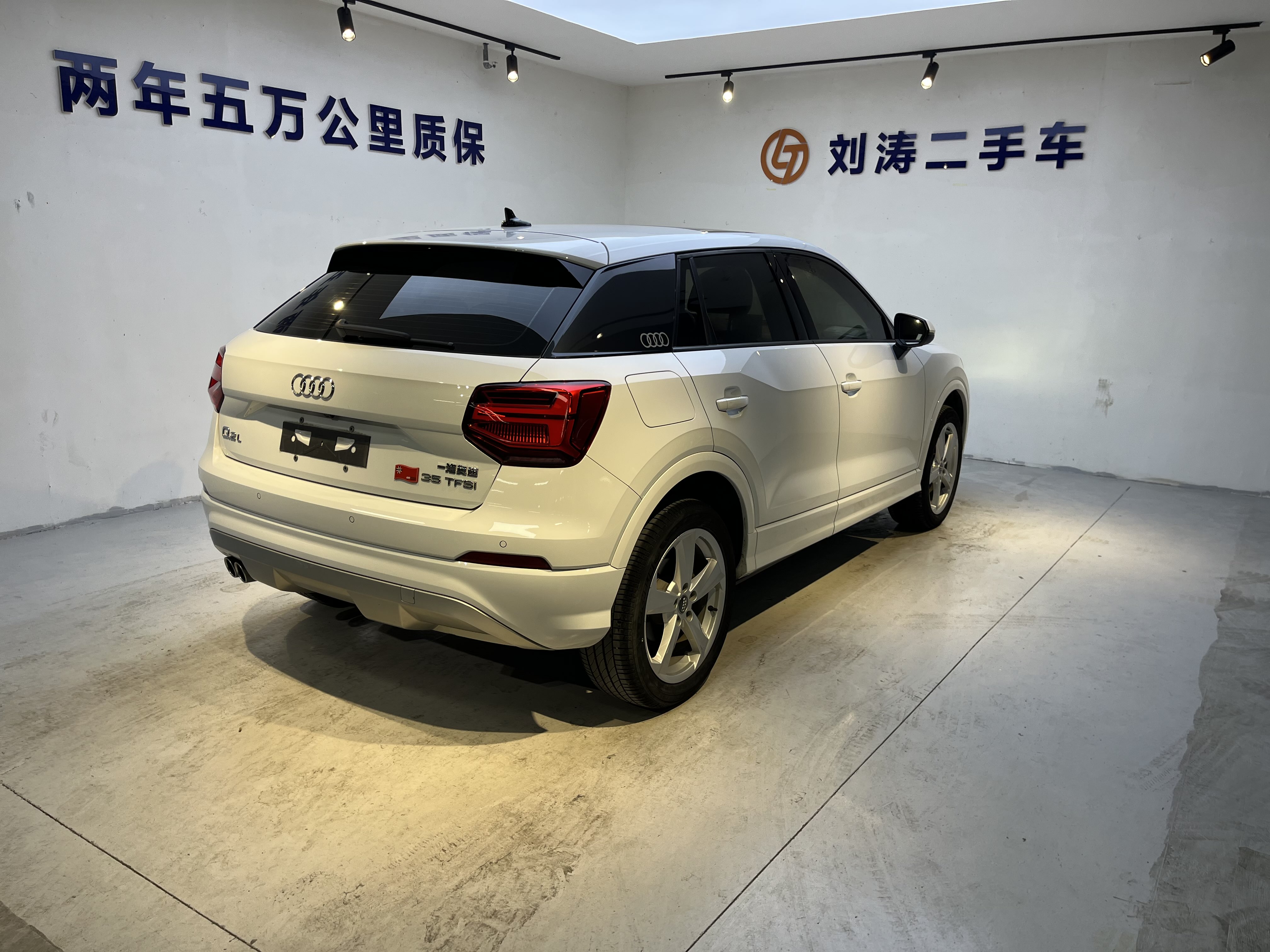 Audi Q2L 2020 #5 Audi Q2L 2020 immagine di auto #5